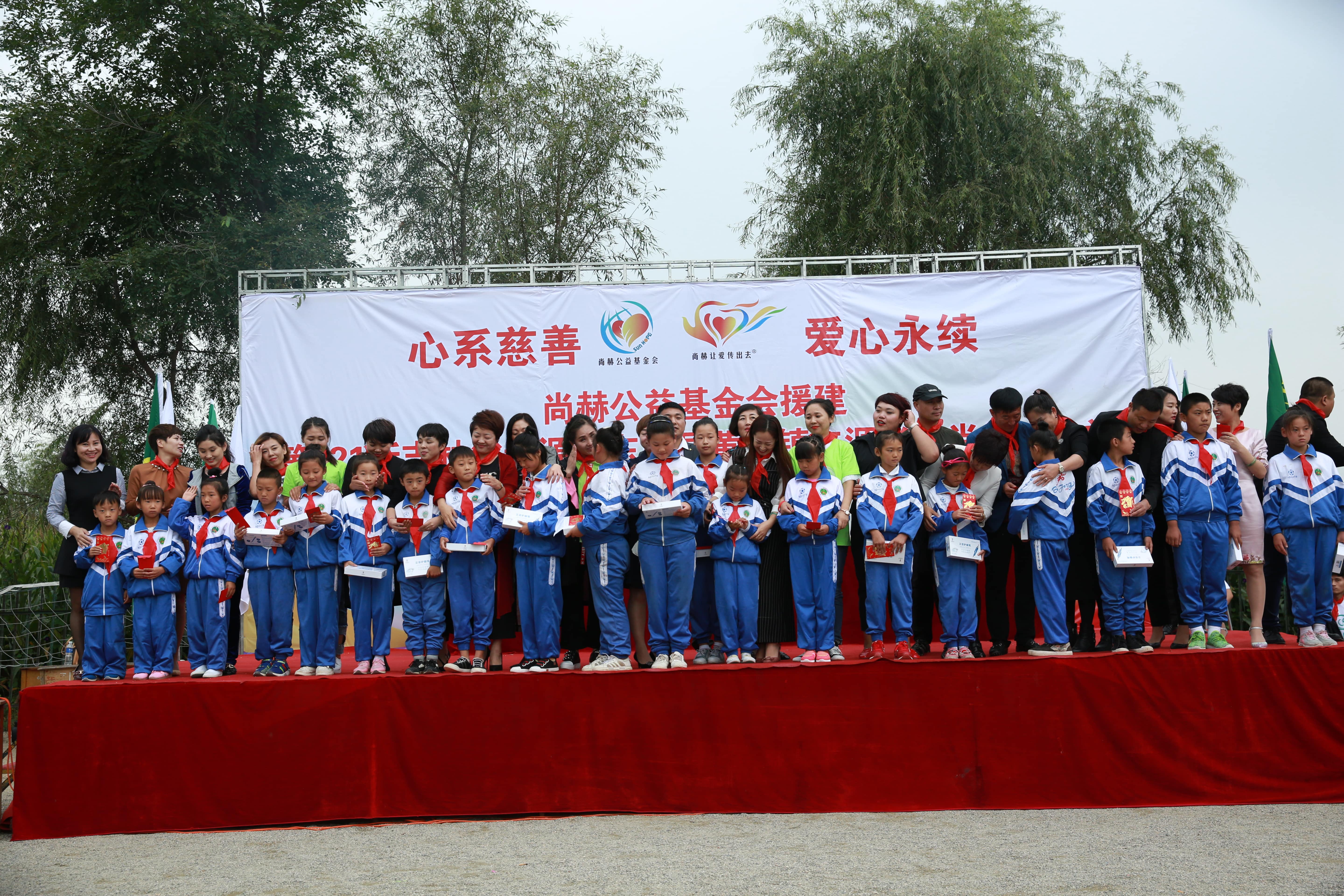 第121所 辽源市东丰县黄河镇丰源九游网-九游（中国）
肖红飞小学