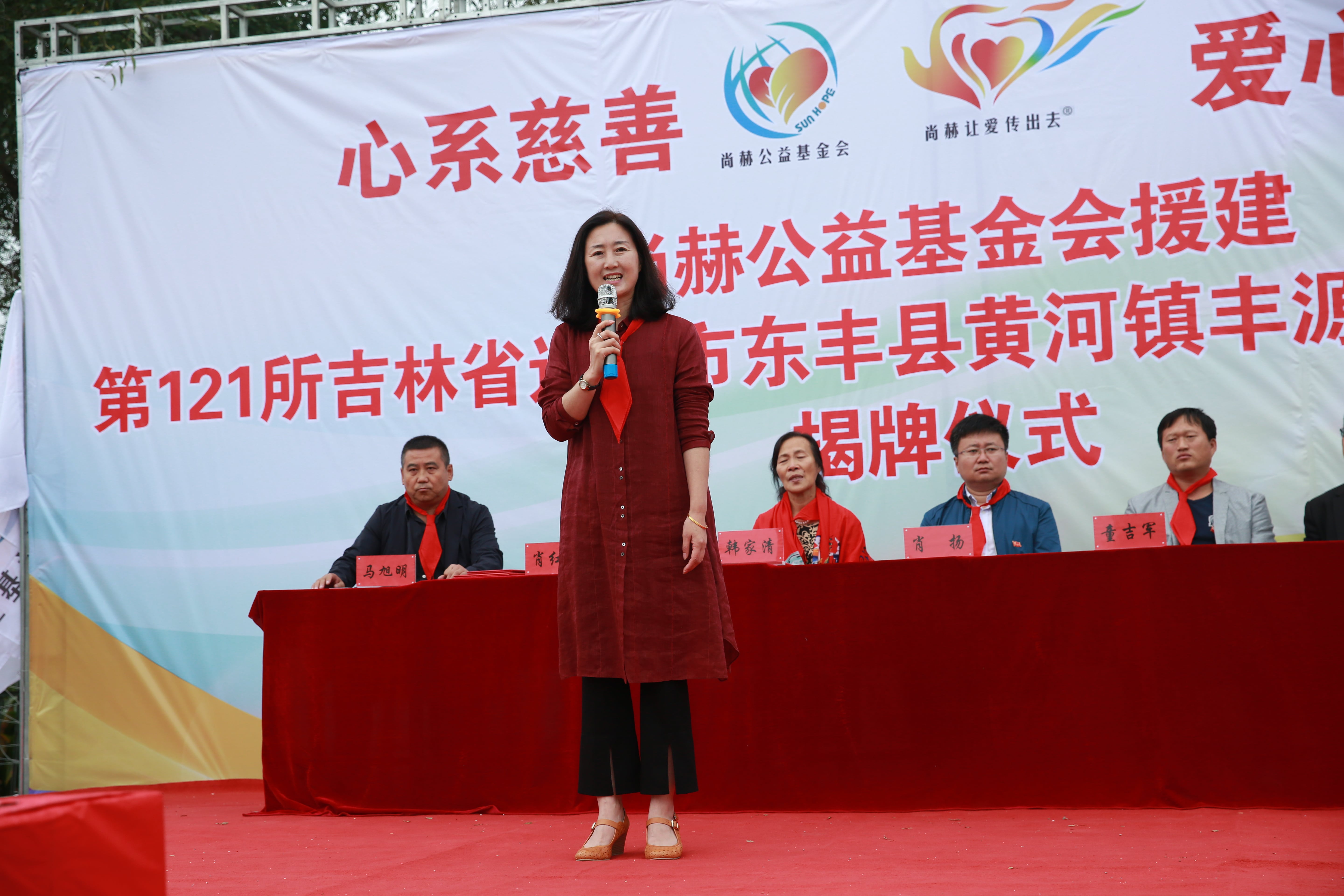 第121所 辽源市东丰县黄河镇丰源九游网-九游（中国）
肖红飞小学
