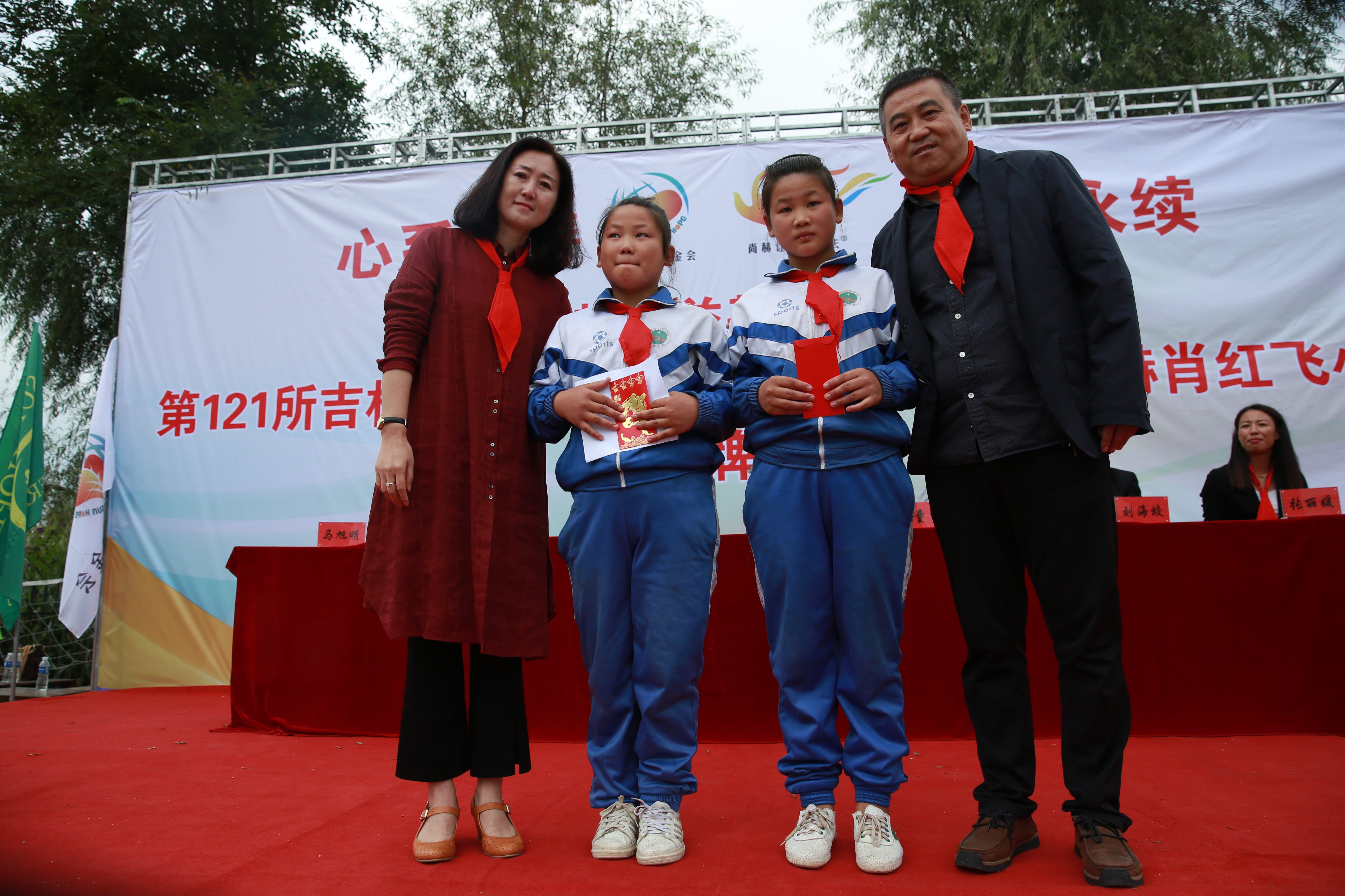 第121所 辽源市东丰县黄河镇丰源九游网-九游（中国）
肖红飞小学