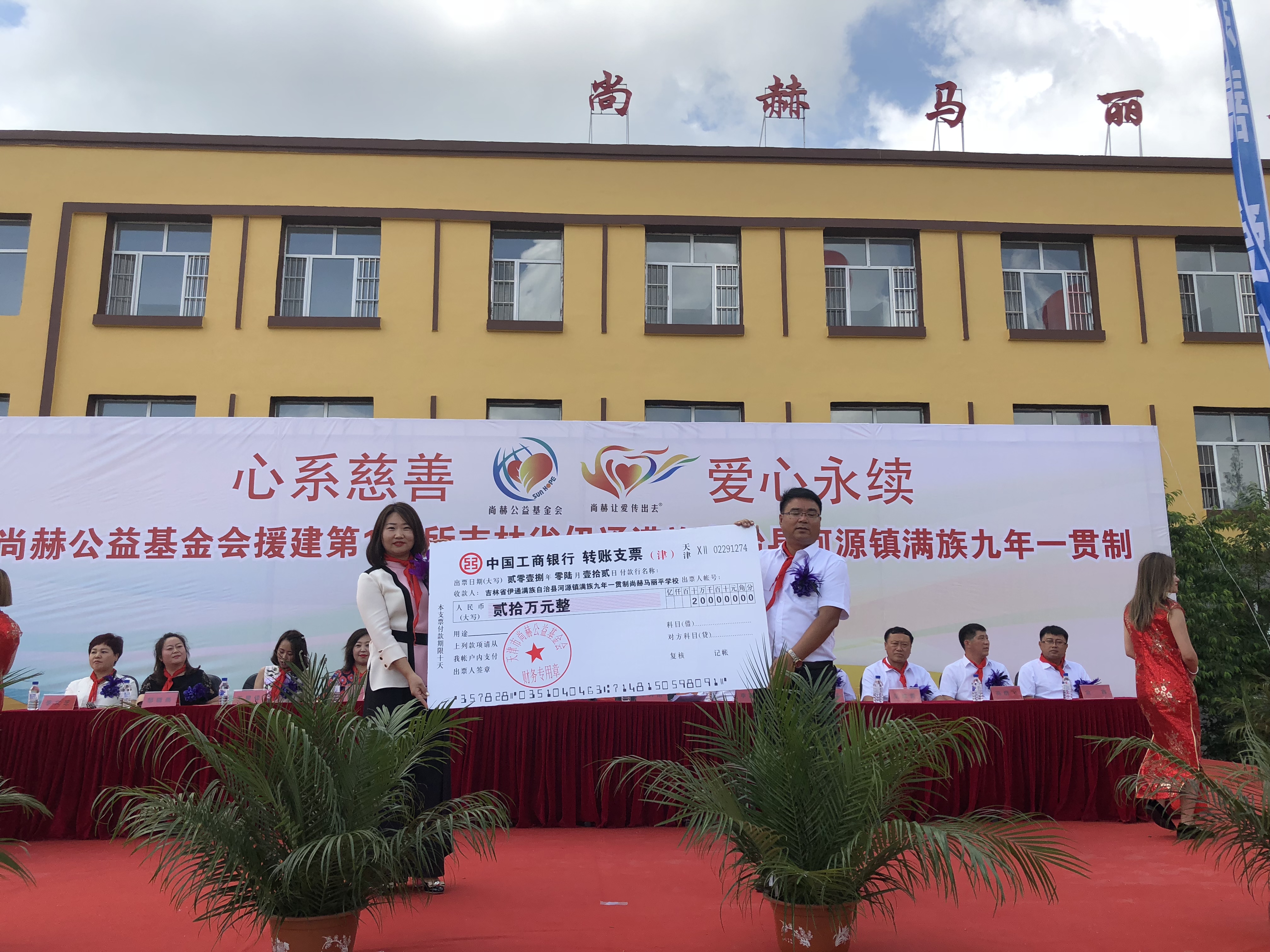 第146所 伊通满族自治县河源镇满族九年一贯制九游网-九游(中国)
马丽平学校 第146所 伊通满族自治县河源镇满族九年一贯制九游网-九游(中国)
马丽平学校