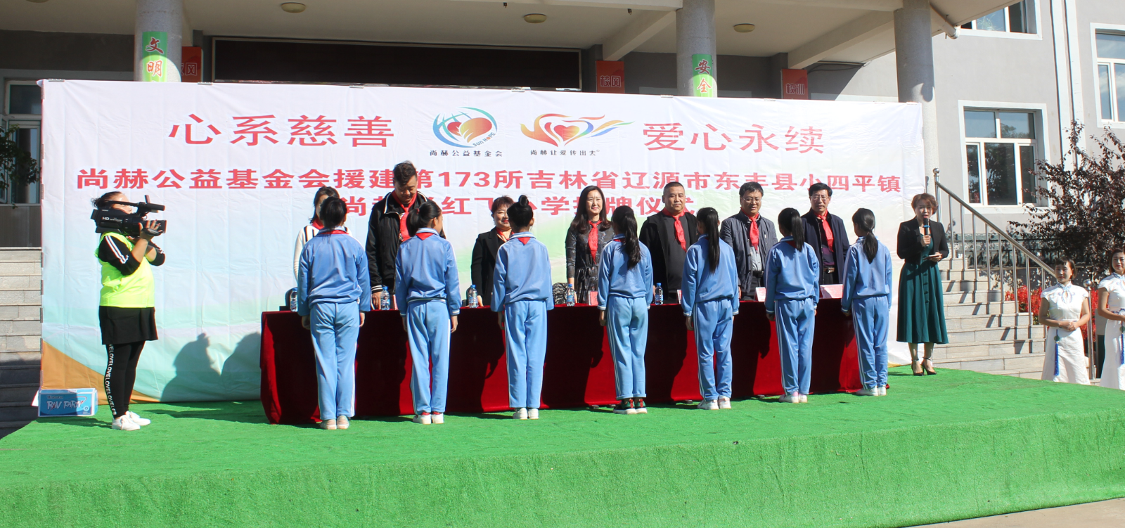 第173所 辽源市东丰县小四平镇九游网-九游（中国）
肖红飞小学