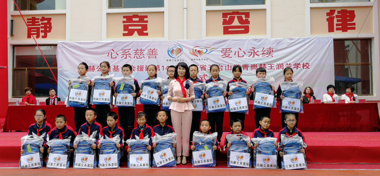 第145所 五台山常青九游网-九游（中国）
王润兰学校