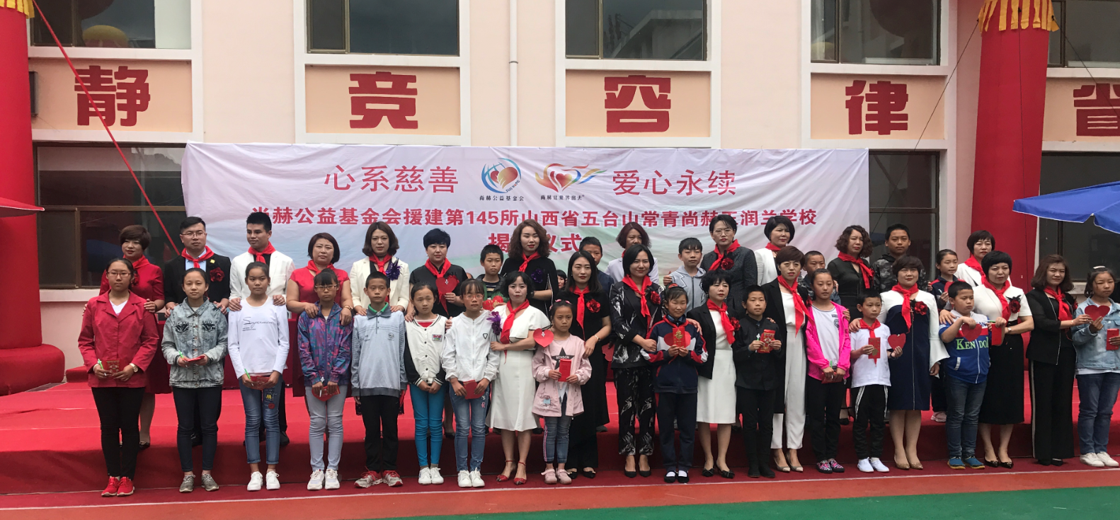 第145所 五台山常青九游网-九游（中国）
王润兰学校