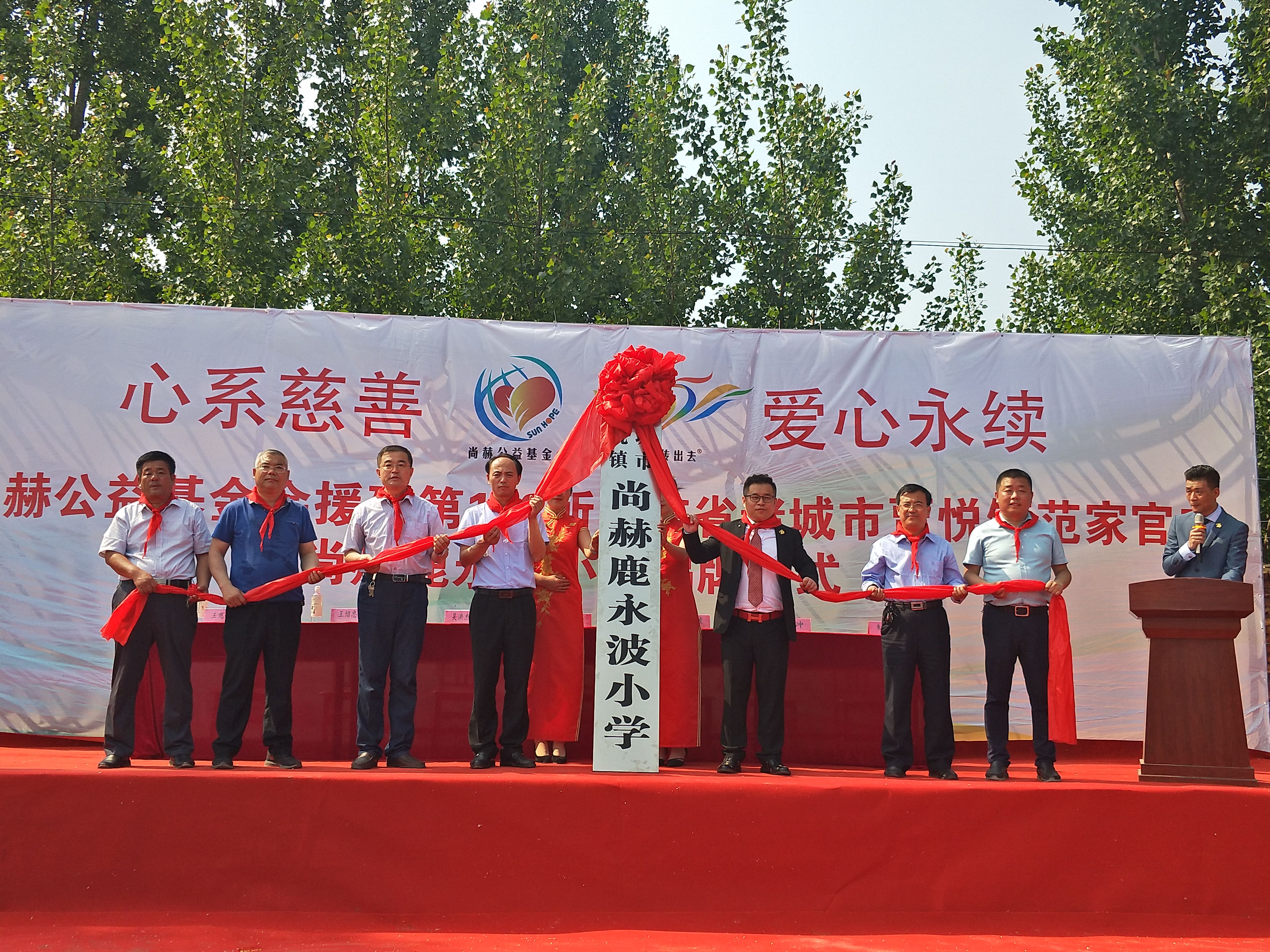 第142所 诸城市贾悦镇范家官庄九游网-九游（中国）
鹿永波小学