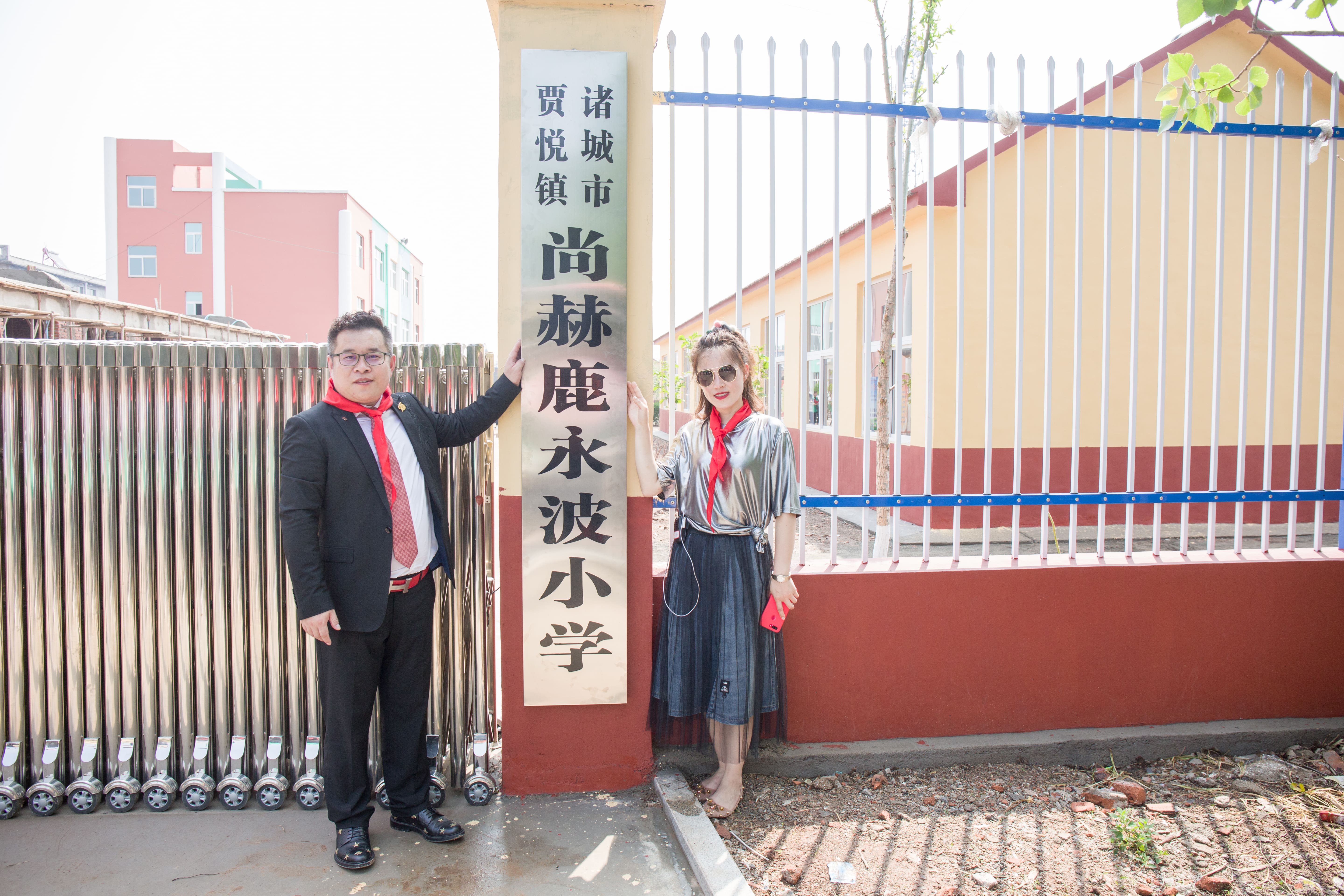 第142所 诸城市贾悦镇范家官庄九游网-九游（中国）
鹿永波小学
