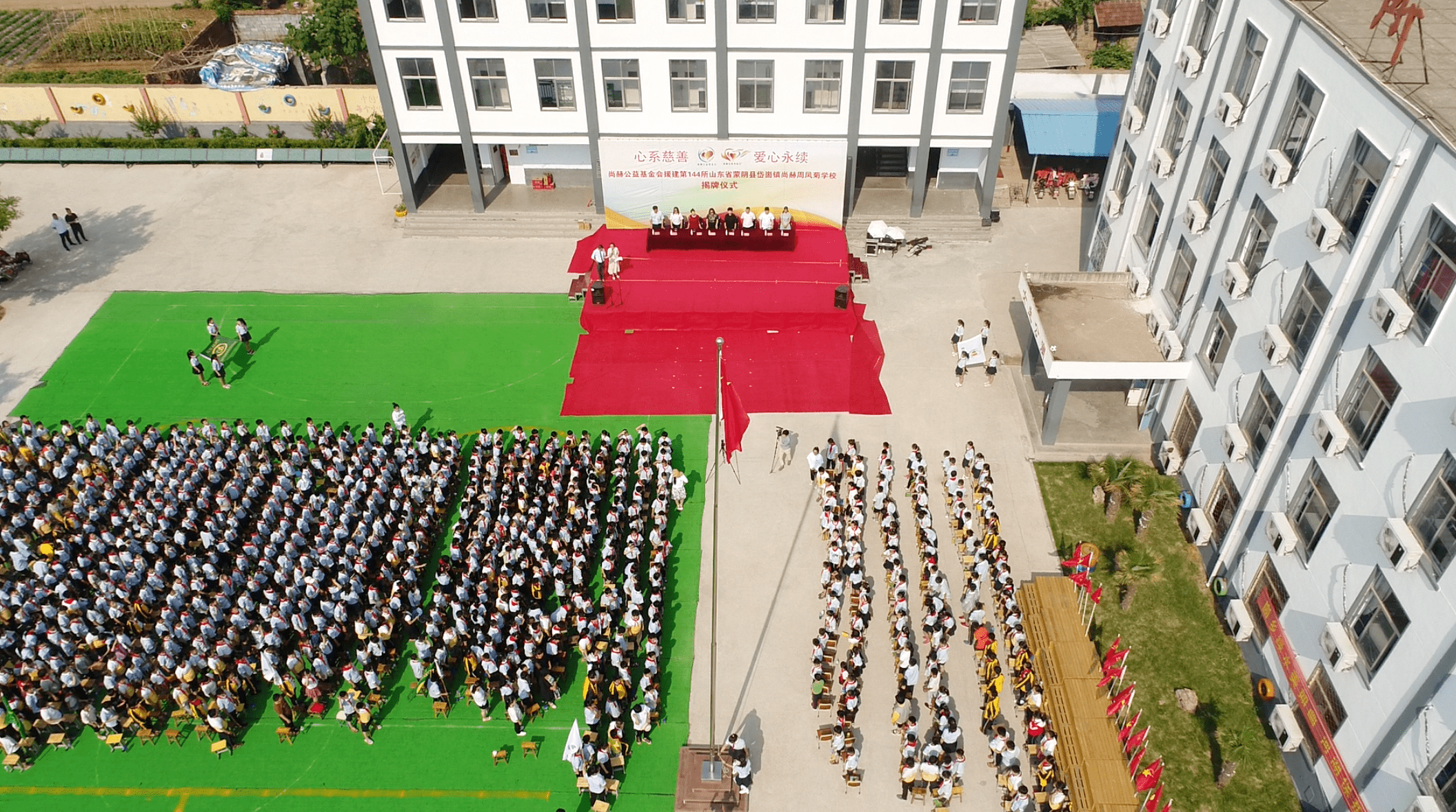 第144所 蒙阴县岱崮镇九游网-九游（中国）
周凤菊小学