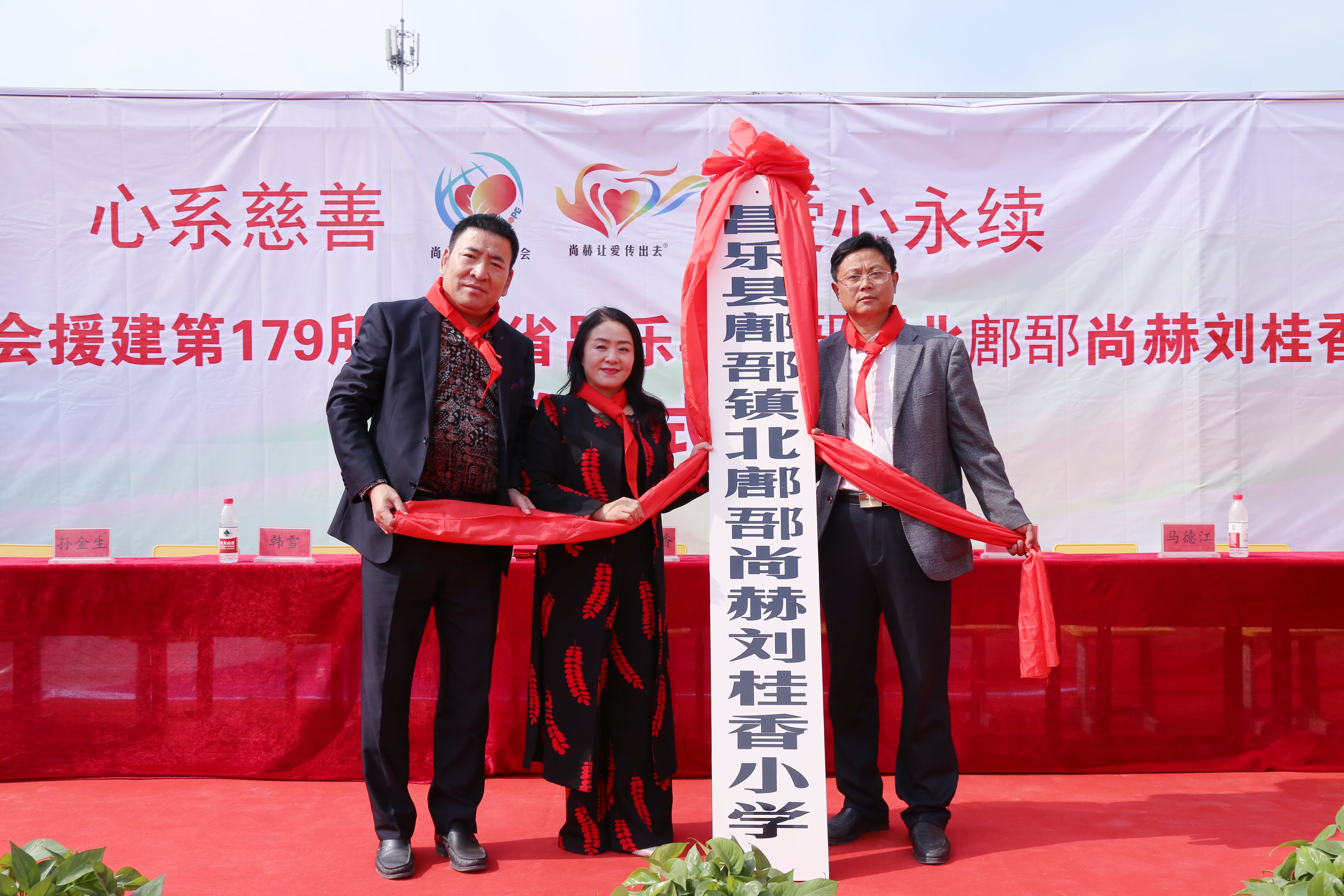 第179所 昌乐县鄌郚镇北鄌郚九游网-九游（中国）
刘桂香小学
