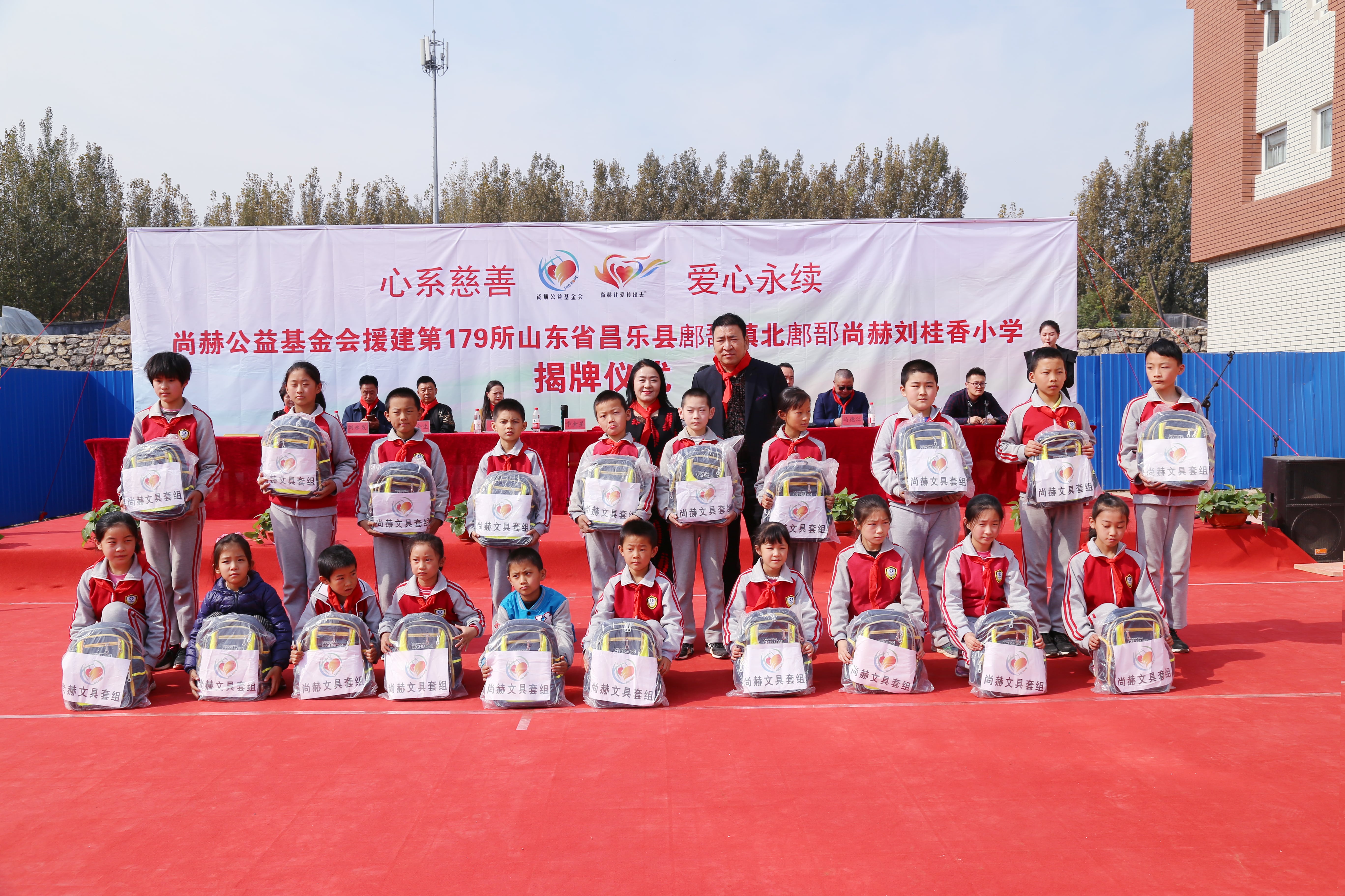 第179所 昌乐县鄌郚镇北鄌郚九游网-九游（中国）
刘桂香小学