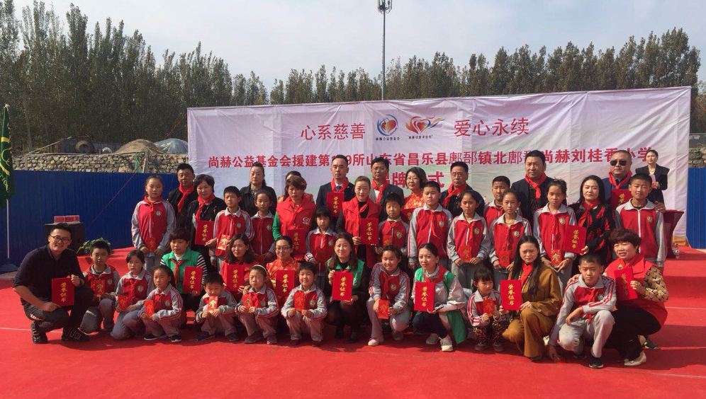 第179所 昌乐县鄌郚镇北鄌郚九游网-九游（中国）
刘桂香小学