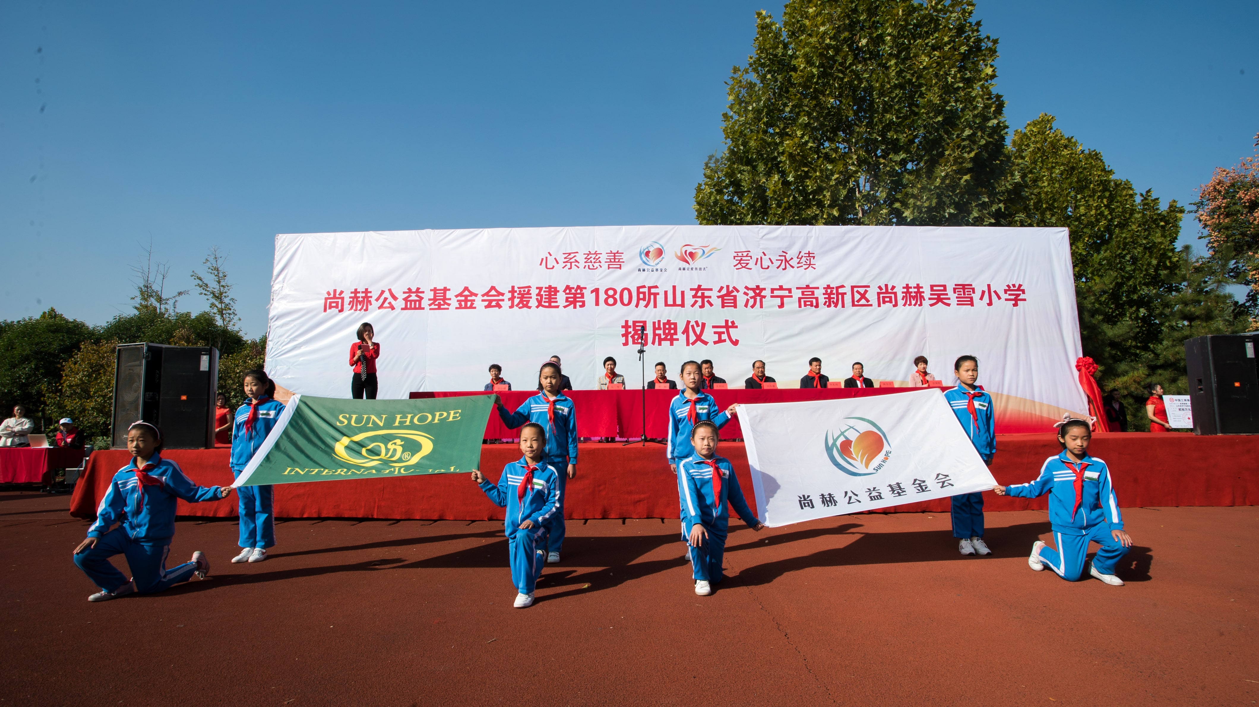 第180所 济宁市高新区九游网-九游（中国）
吴雪小学