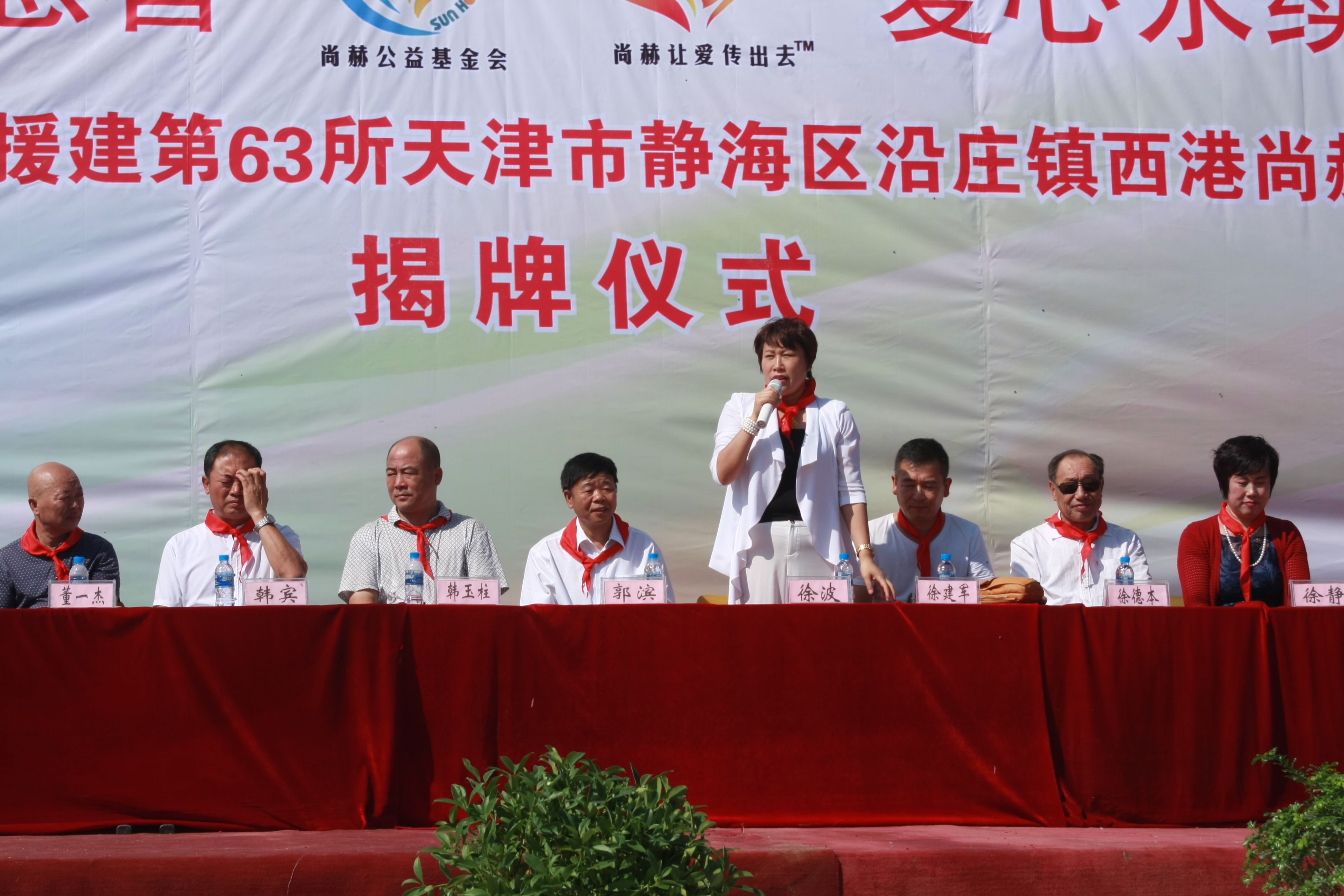 第63所 静海区沿庄镇西港九游网-九游（中国）
徐波小学