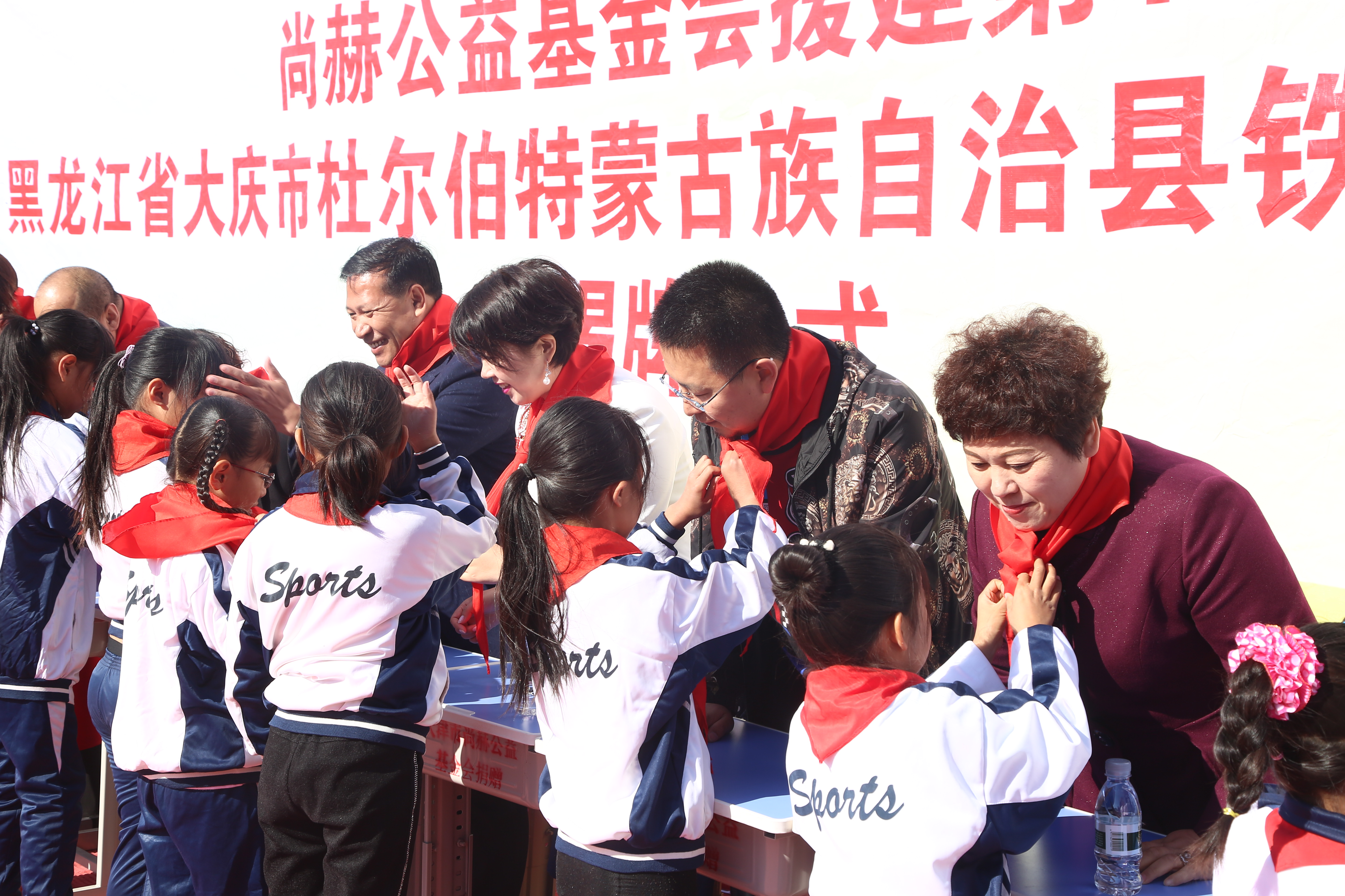 第194所 杜尔伯特蒙古族自治县铁东九游网-九游（中国）
徐超小学