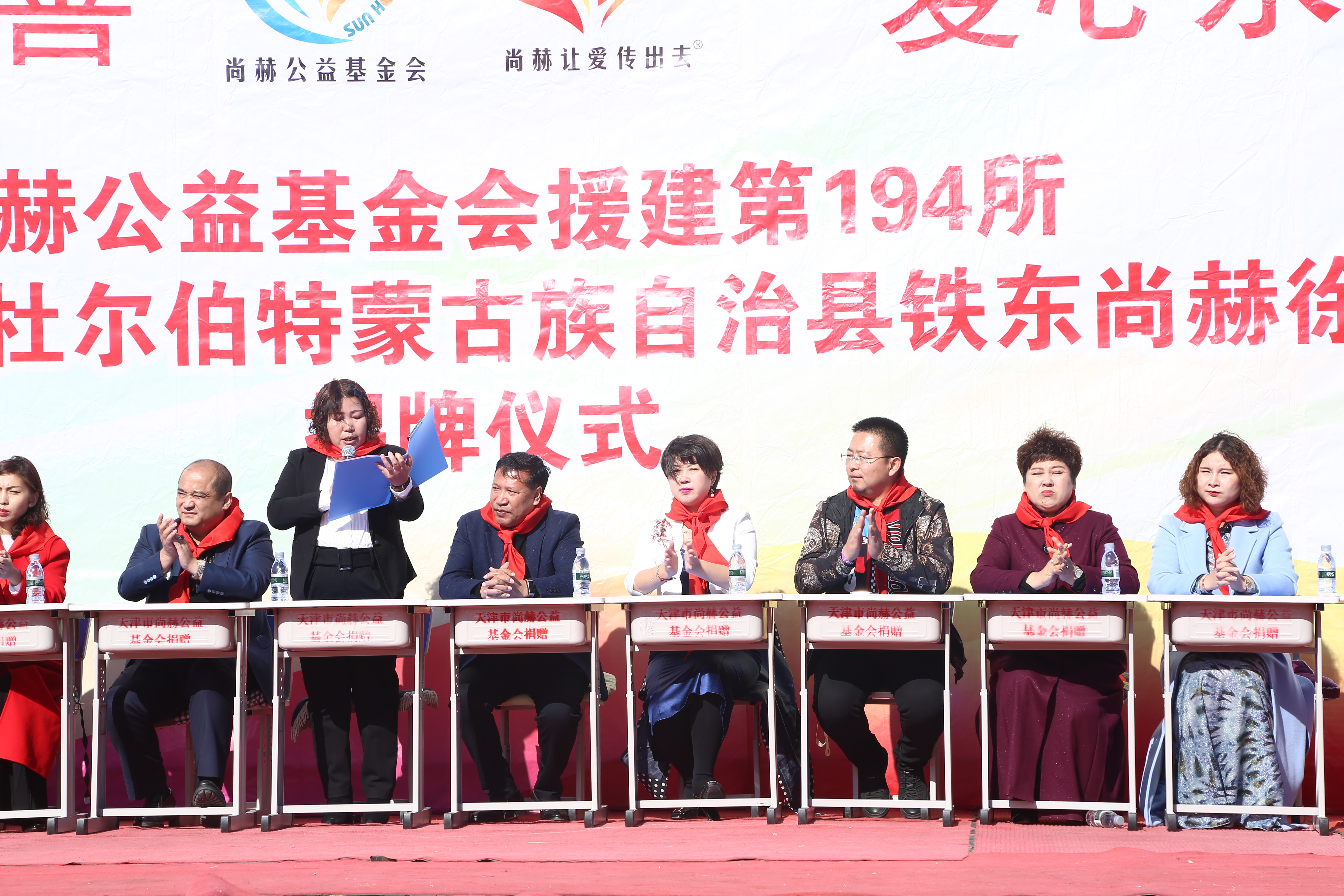 第194所 杜尔伯特蒙古族自治县铁东九游网-九游（中国）
徐超小学