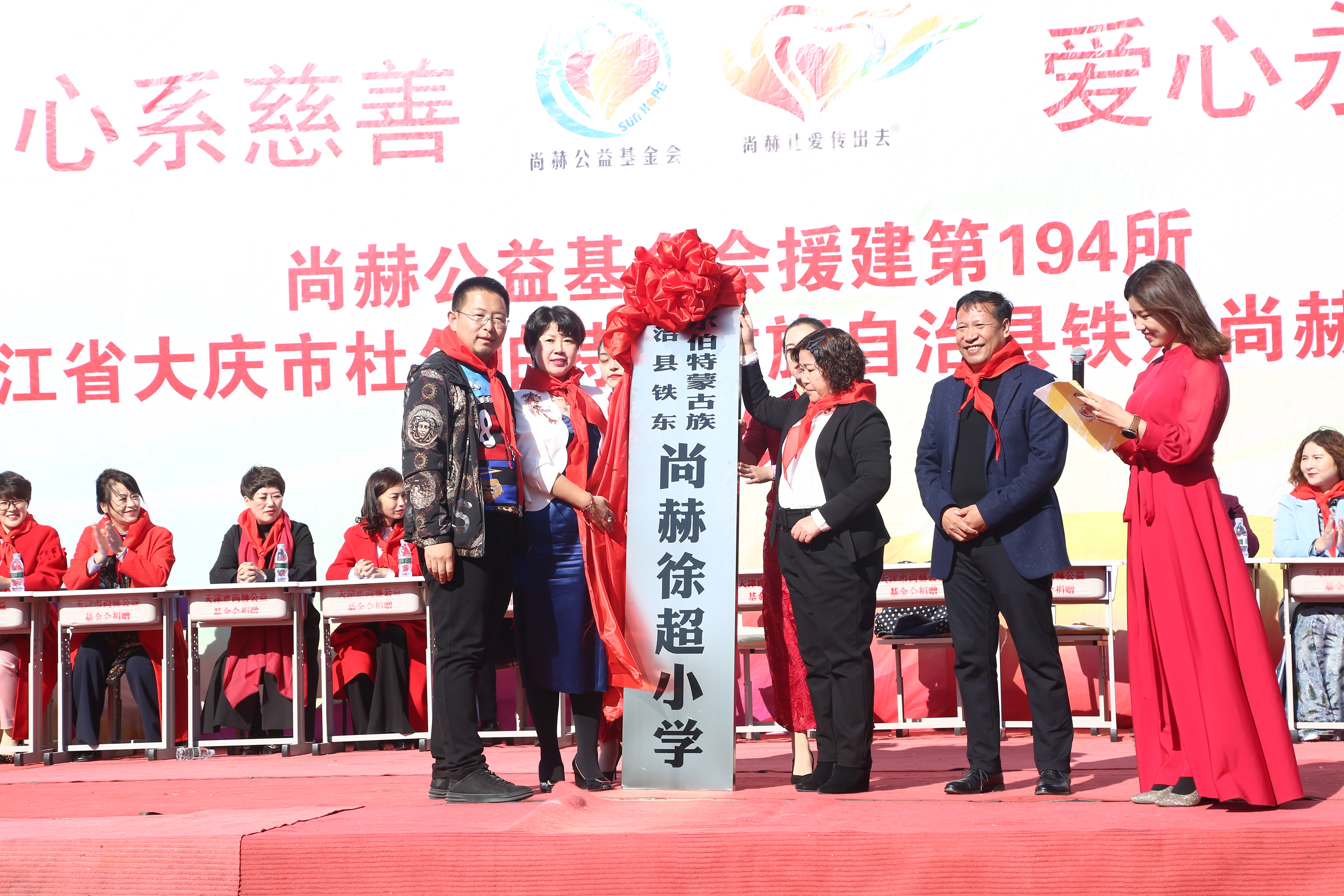 第194所 杜尔伯特蒙古族自治县铁东九游网-九游（中国）
徐超小学