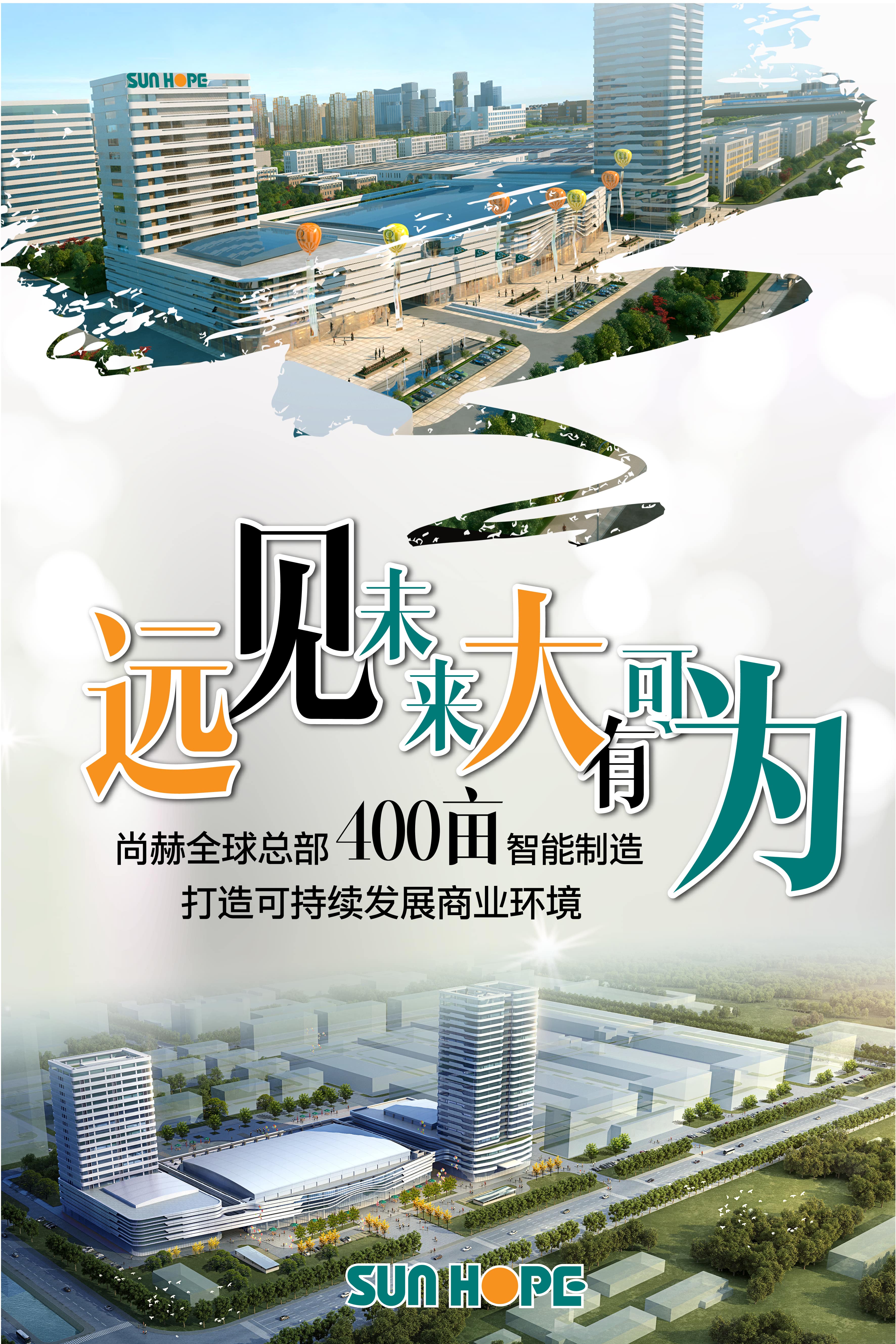 九游网-九游（中国）
全球总部海报