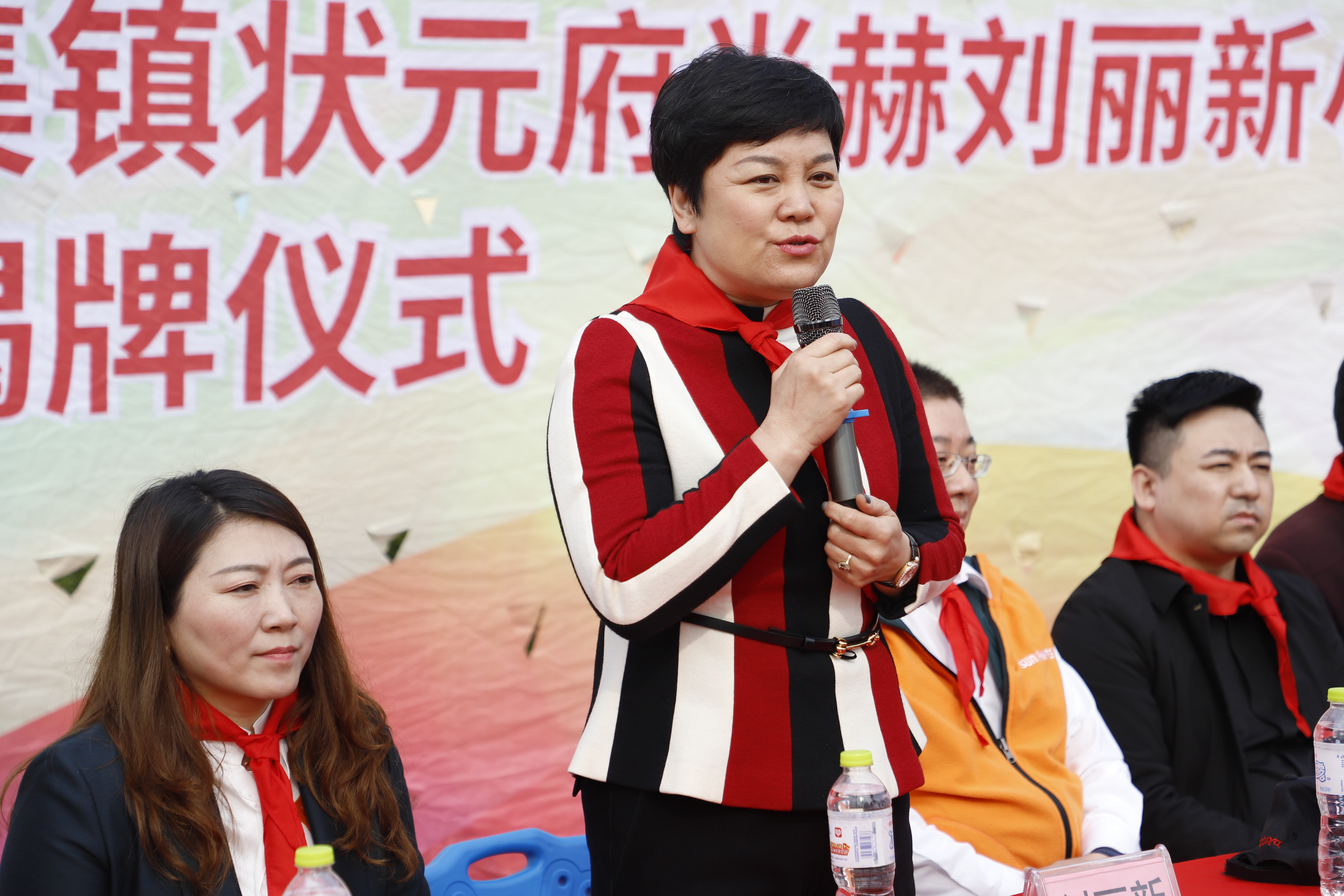第209所 平度市崔家集镇状元府九游网-九游（中国）
刘丽新小学