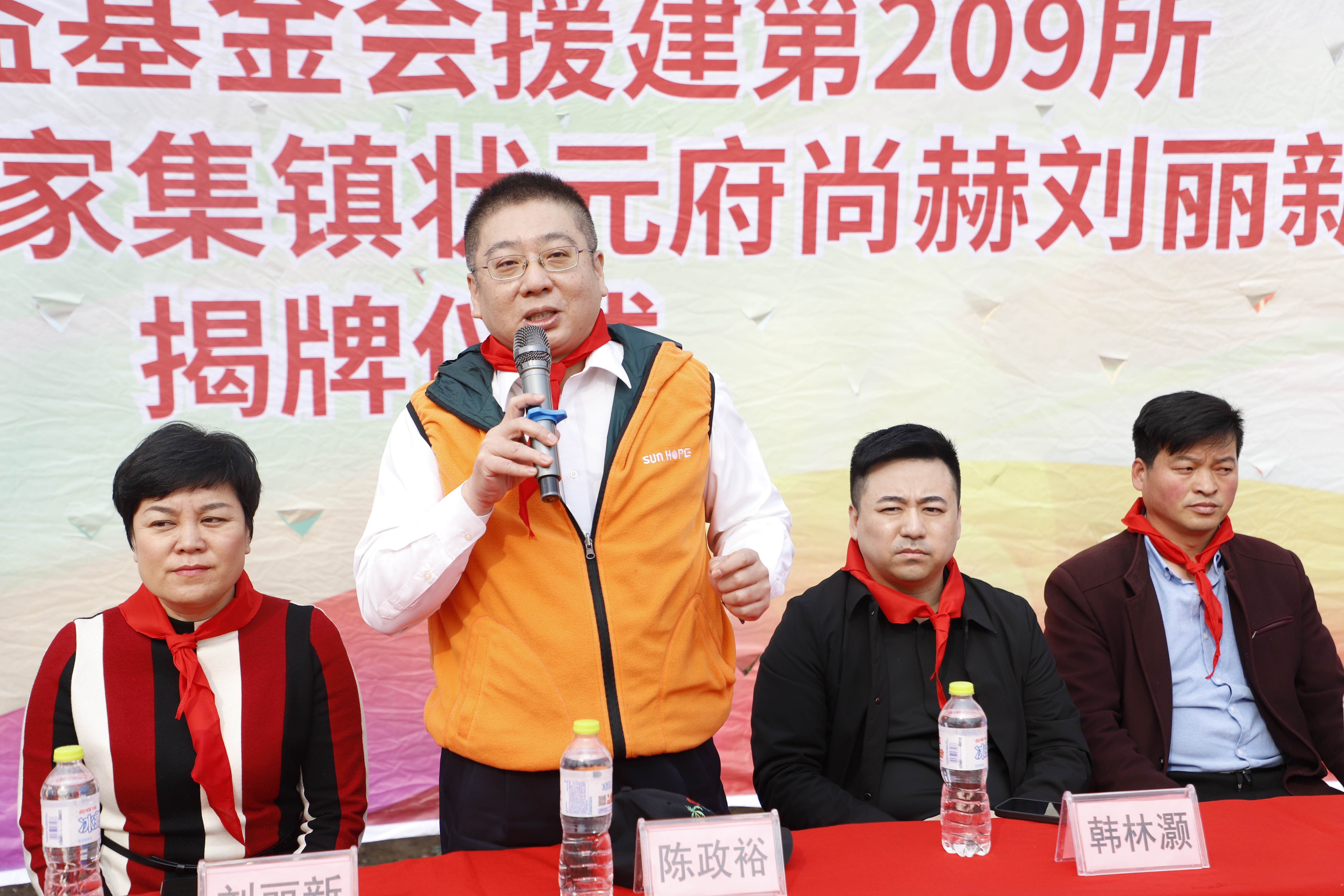 第209所 平度市崔家集镇状元府九游网-九游（中国）
刘丽新小学