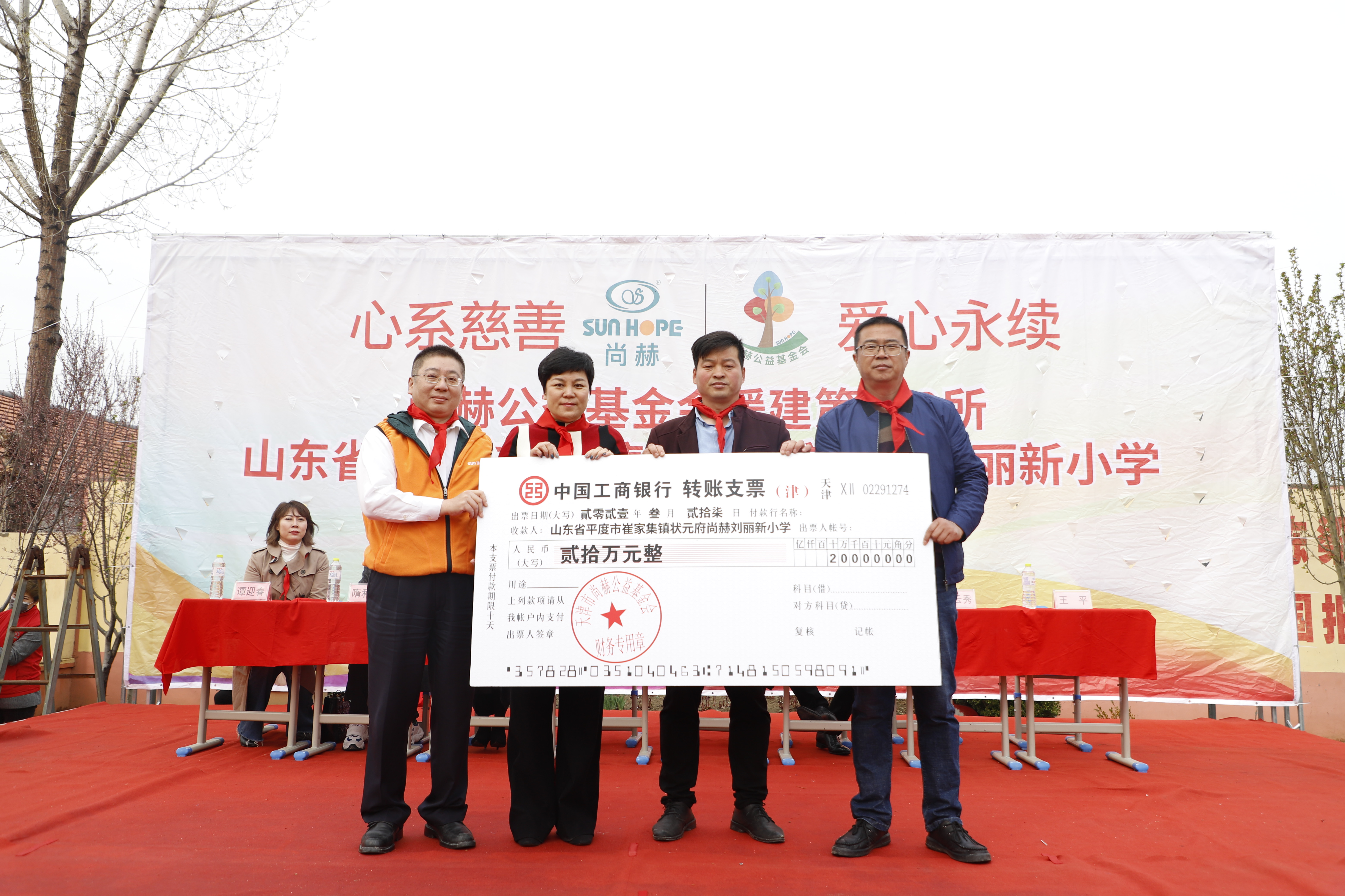 第209所 平度市崔家集镇状元府九游网-九游（中国）
刘丽新小学