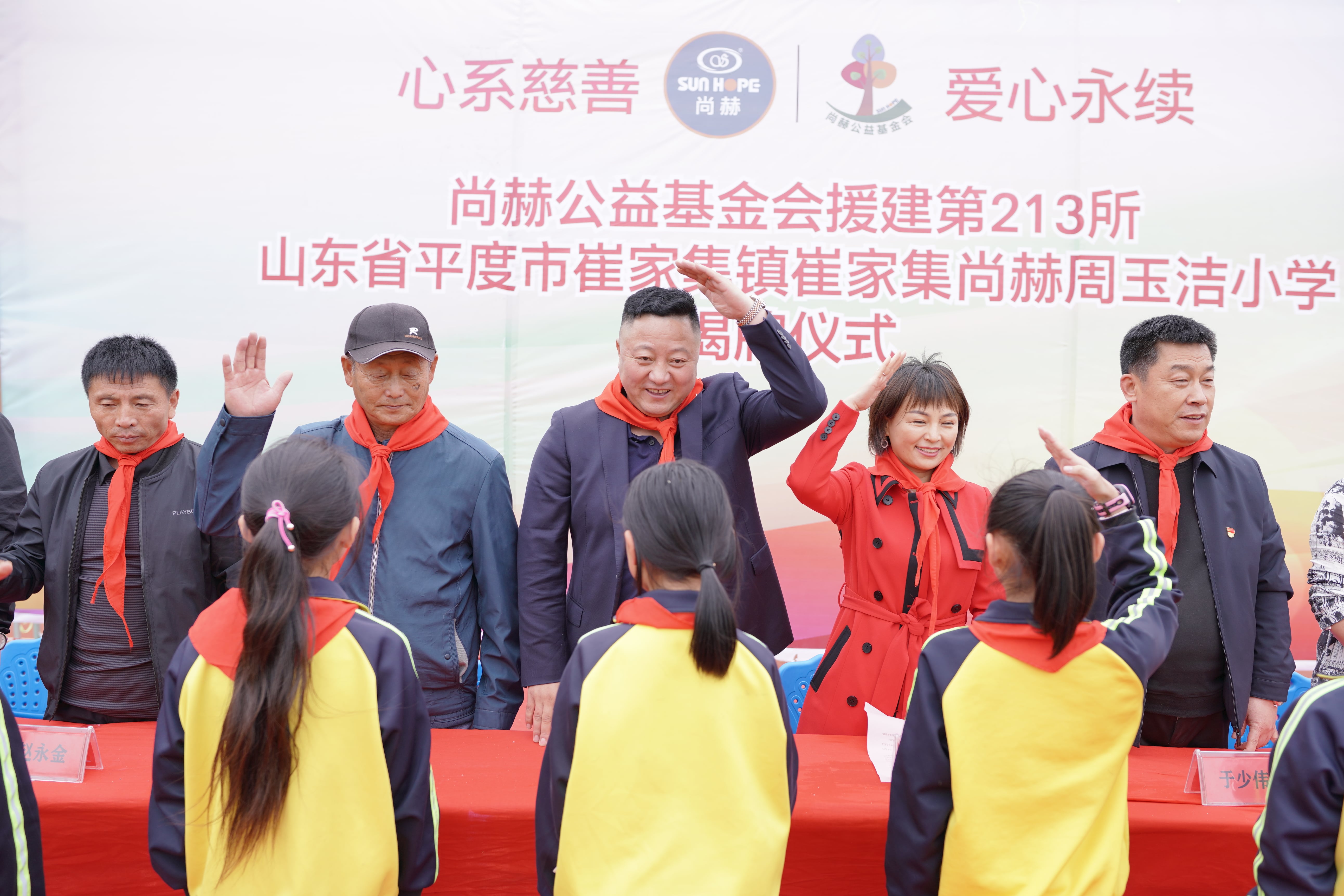 第213所 平度市崔家集镇崔家集九游网-九游（中国）
周玉洁小学