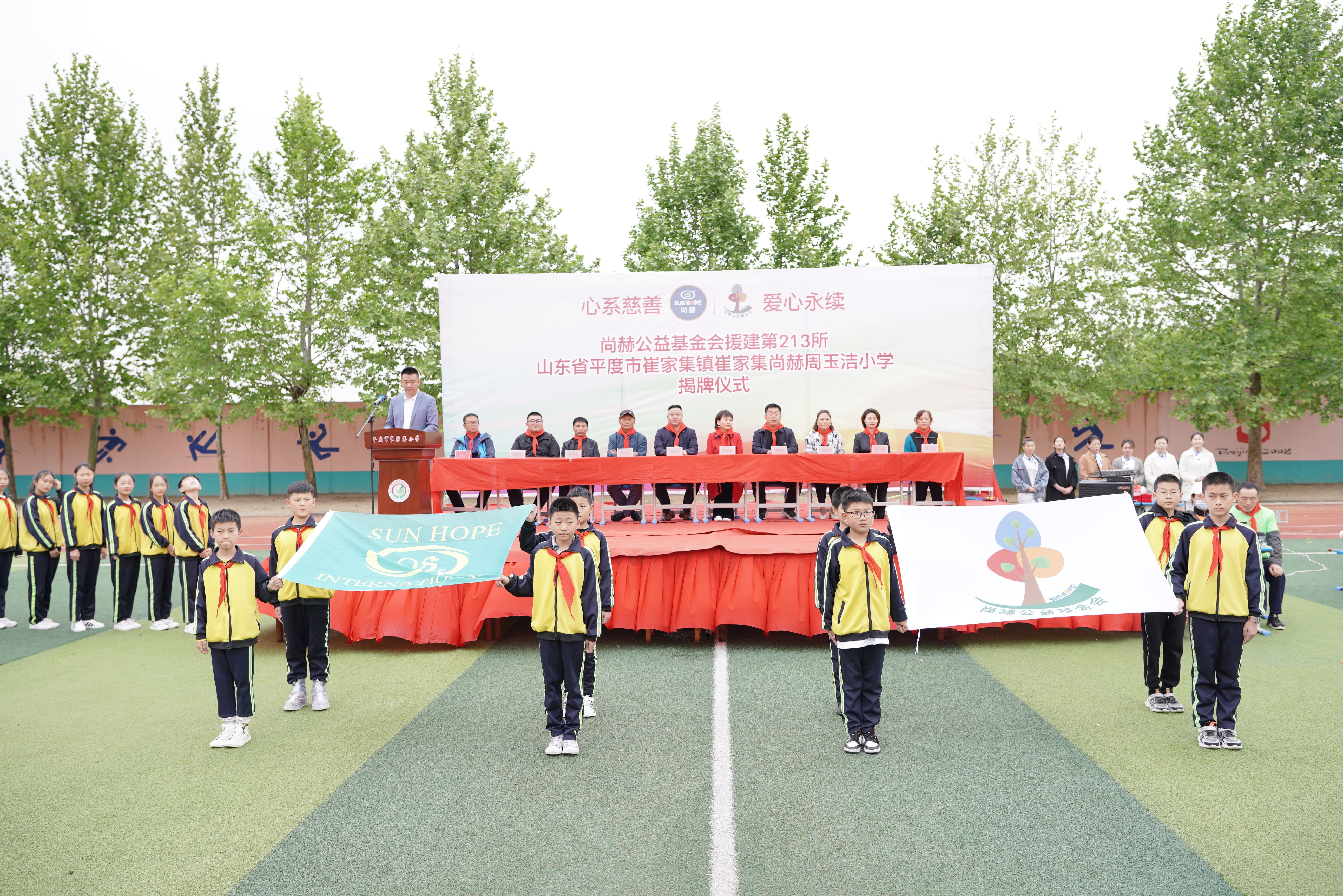 第213所 平度市崔家集镇崔家集九游网-九游（中国）
周玉洁小学