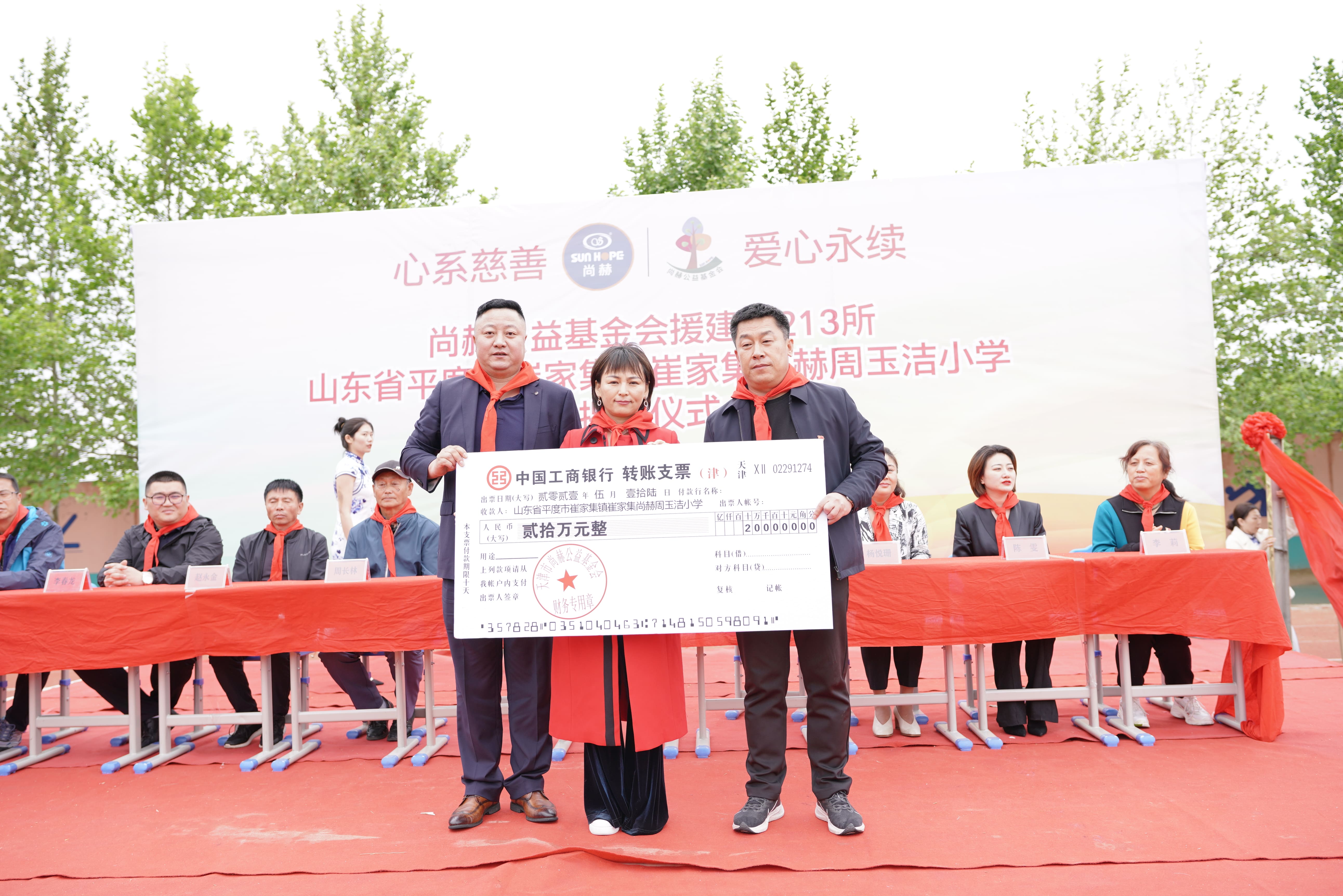 第213所 平度市崔家集镇崔家集九游网-九游（中国）
周玉洁小学