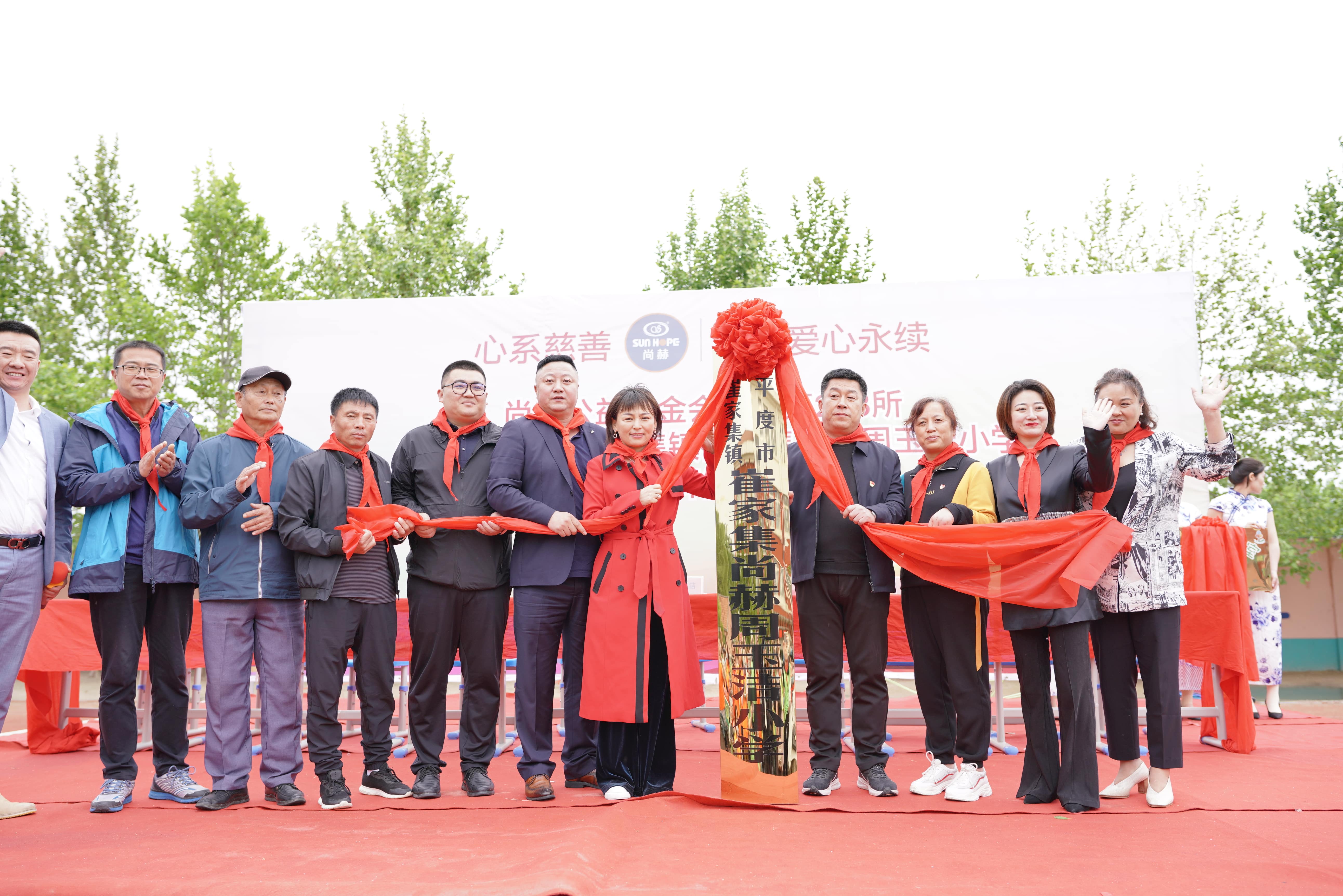 第213所 平度市崔家集镇崔家集九游网-九游（中国）
周玉洁小学