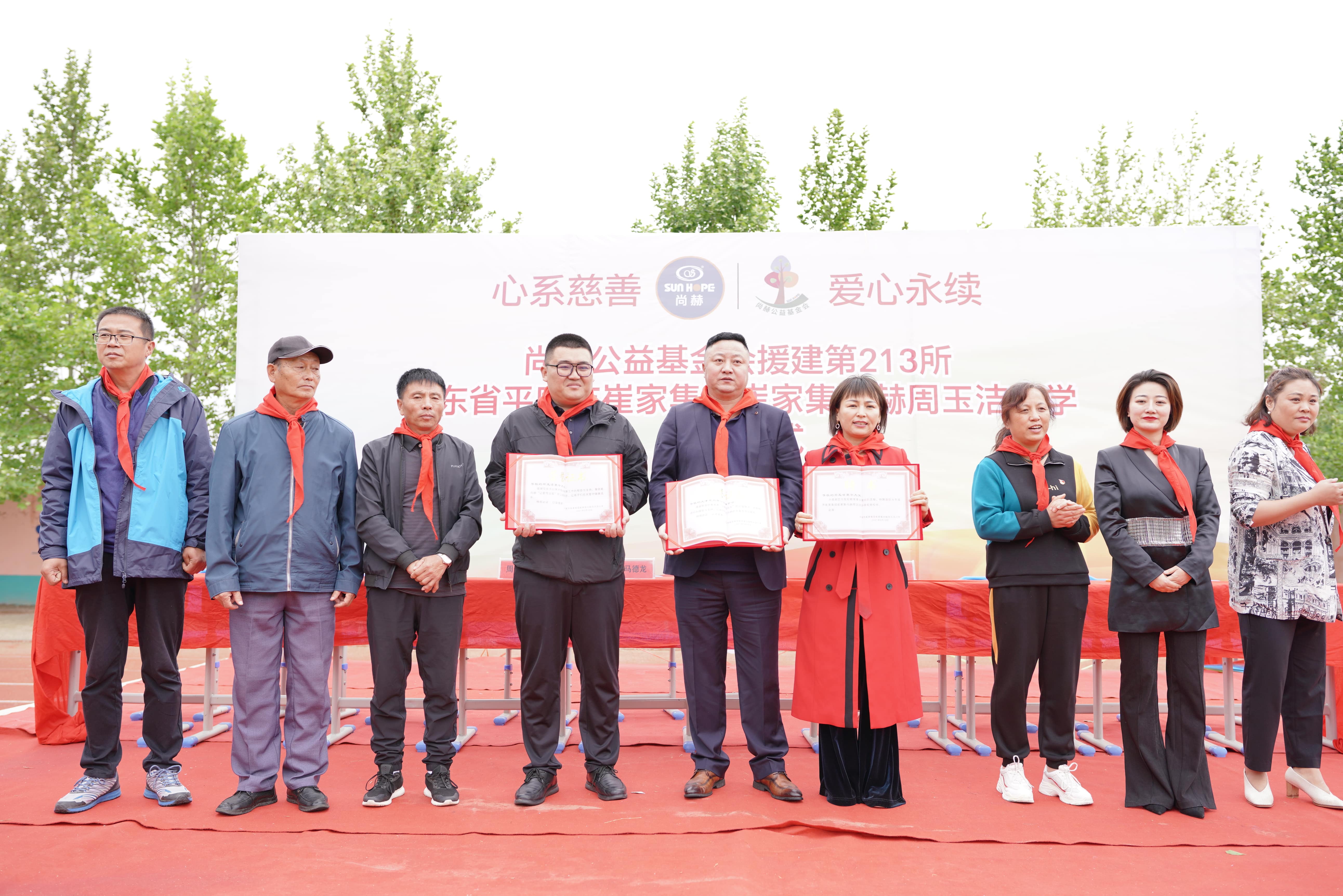 第213所 平度市崔家集镇崔家集九游网-九游（中国）
周玉洁小学