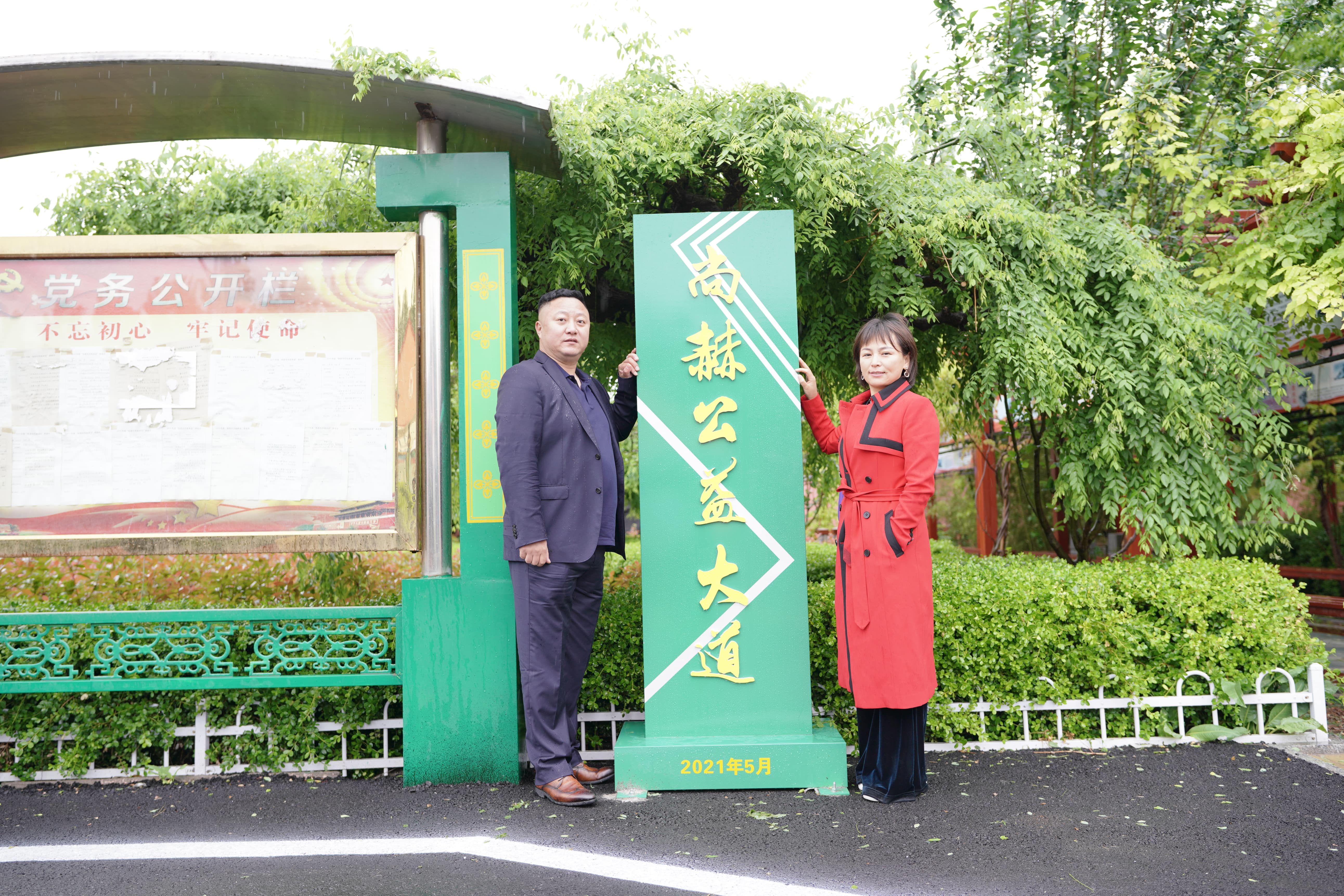 第213所 平度市崔家集镇崔家集九游网-九游（中国）
周玉洁小学