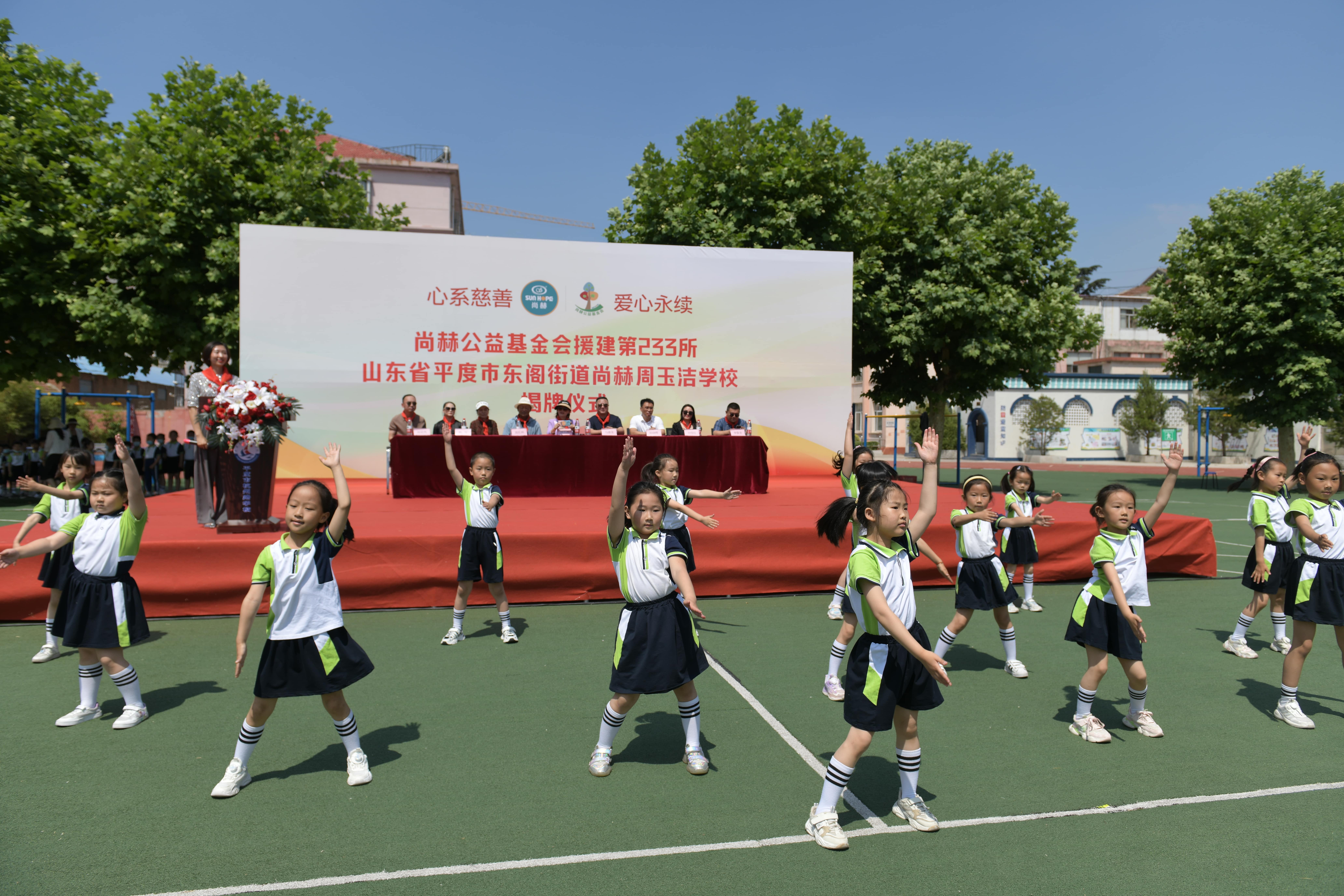 第233所 山东省平度市东阁街道九游网-九游（中国）
周玉洁小学
