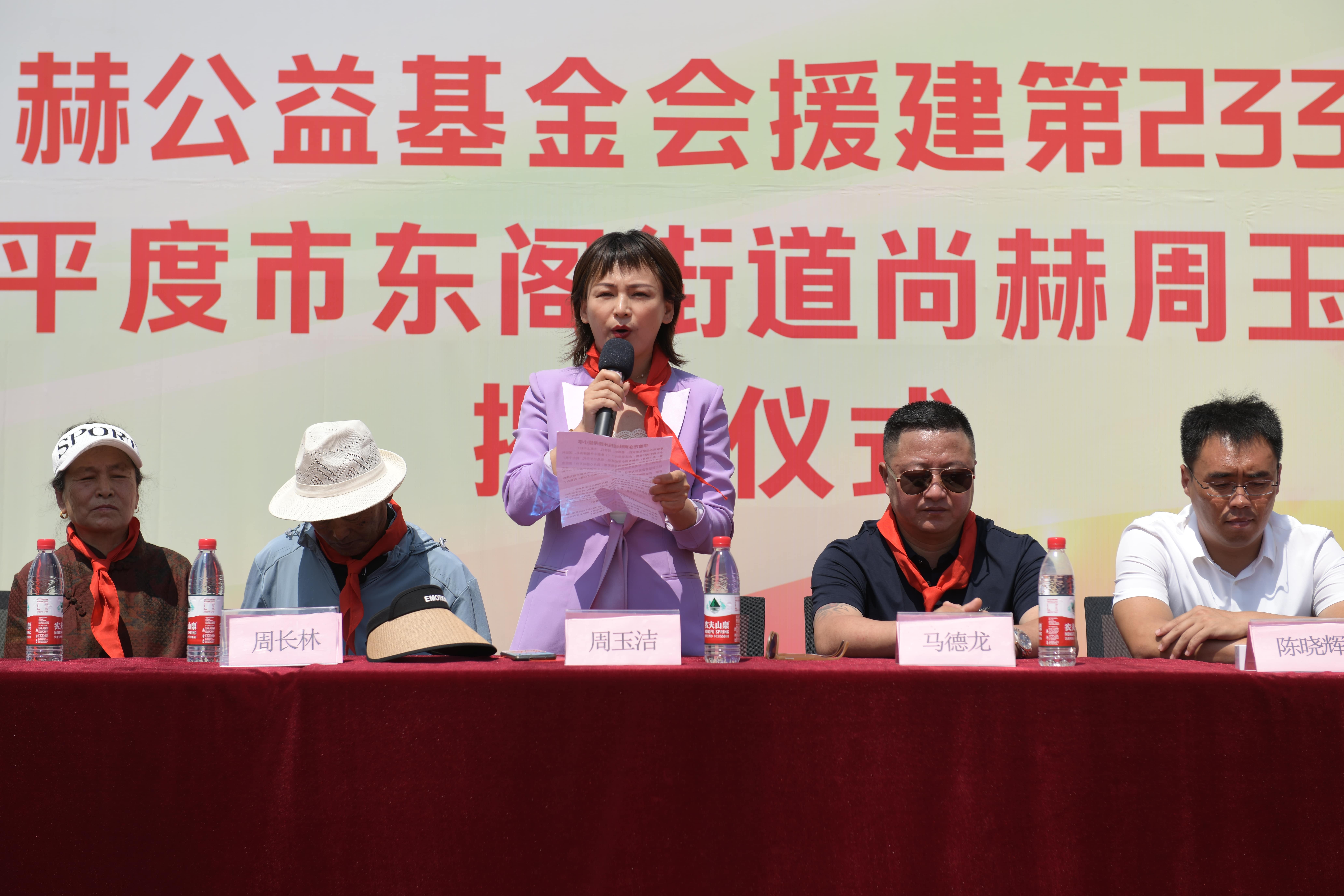 第233所 山东省平度市东阁街道九游网-九游（中国）
周玉洁小学