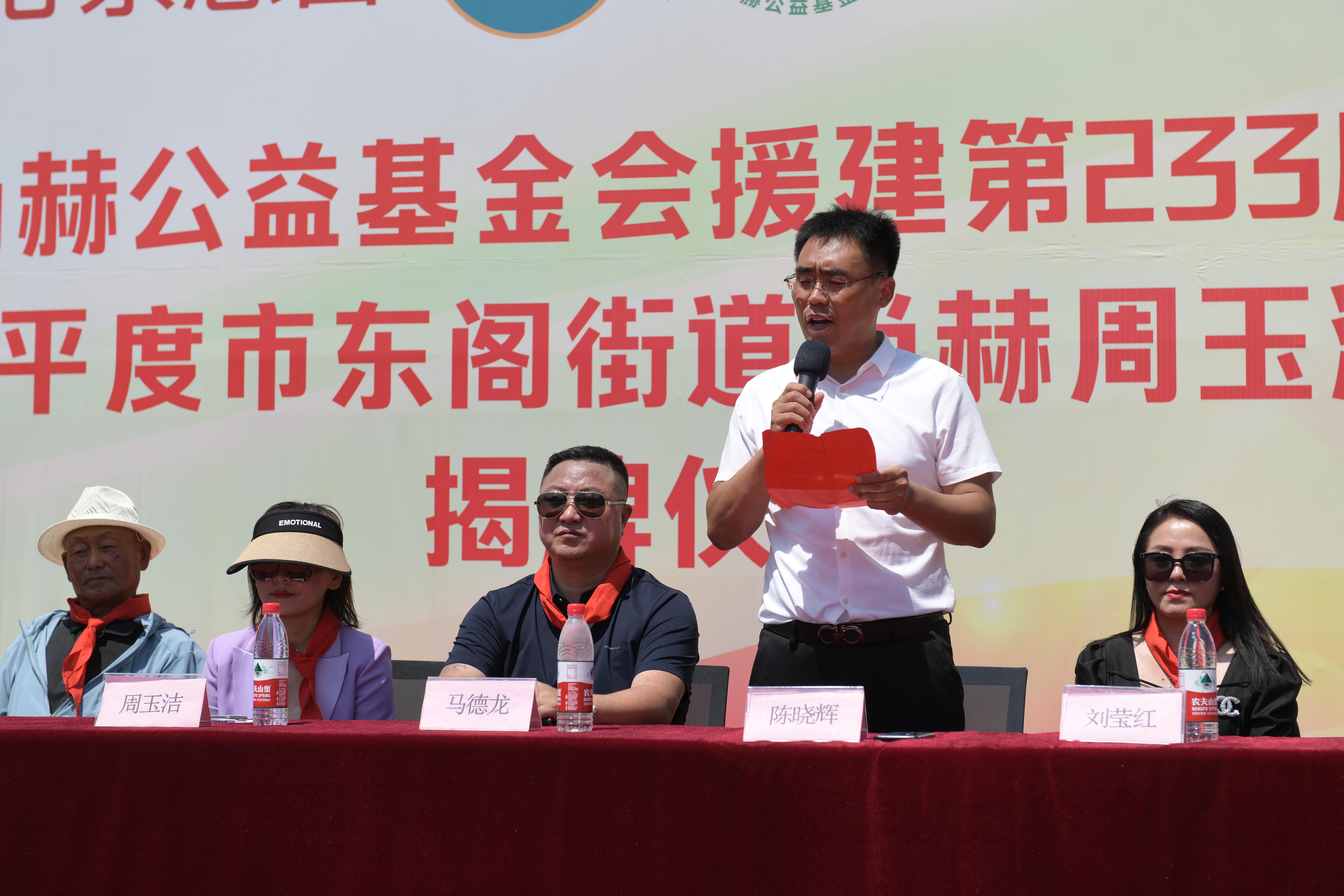 第233所 山东省平度市东阁街道九游网-九游（中国）
周玉洁小学