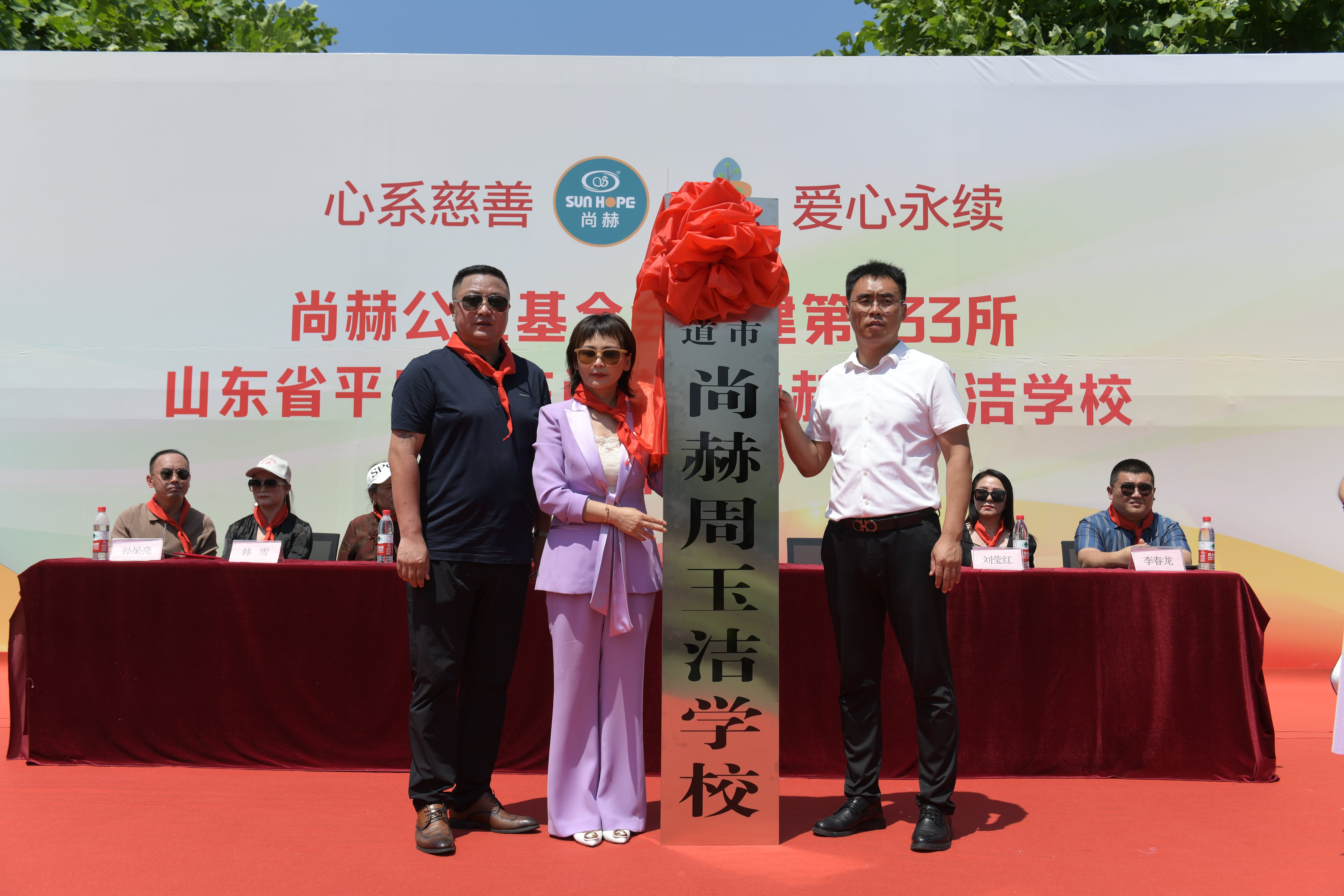 第233所 山东省平度市东阁街道九游网-九游（中国）
周玉洁小学