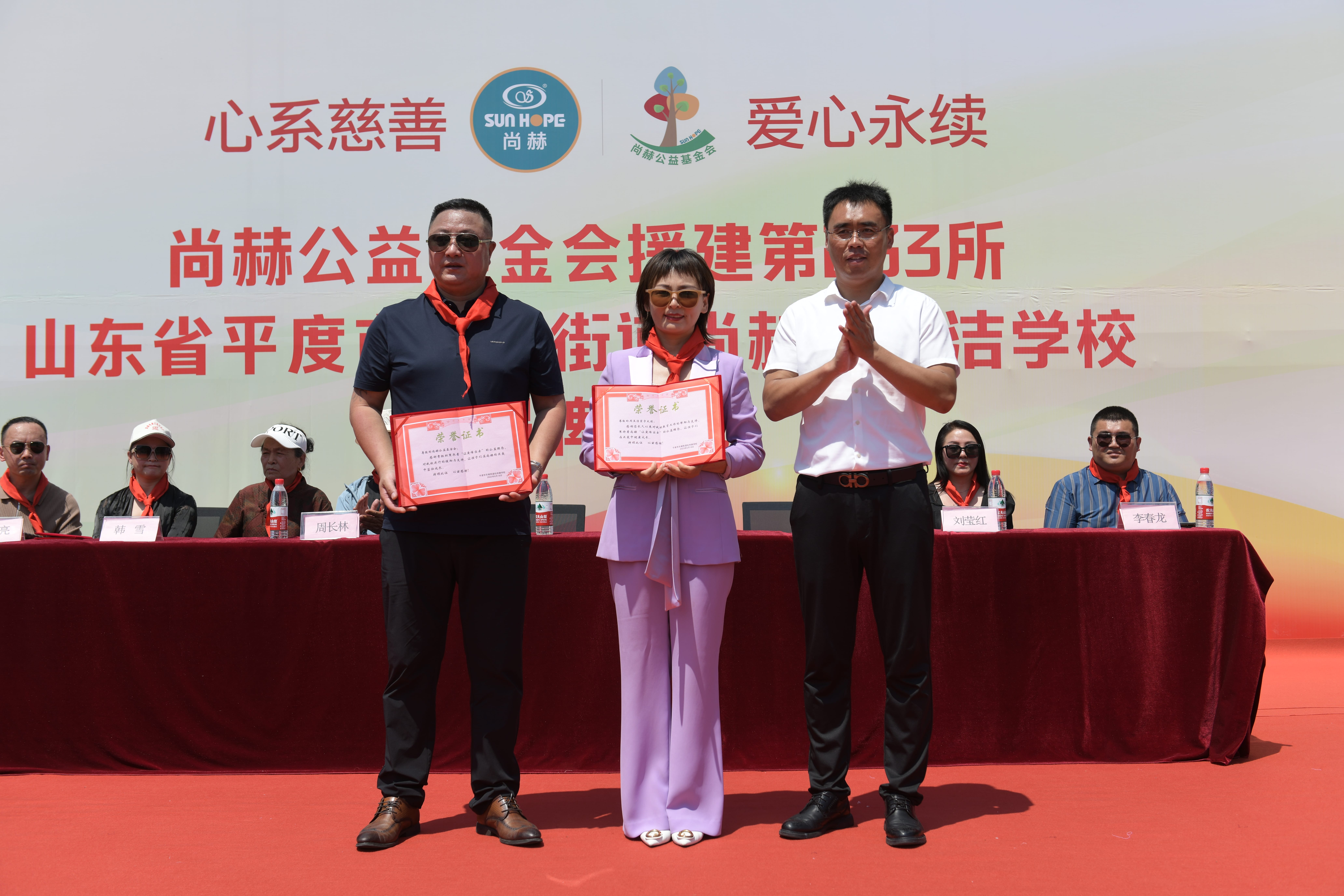 第233所 山东省平度市东阁街道九游网-九游（中国）
周玉洁小学