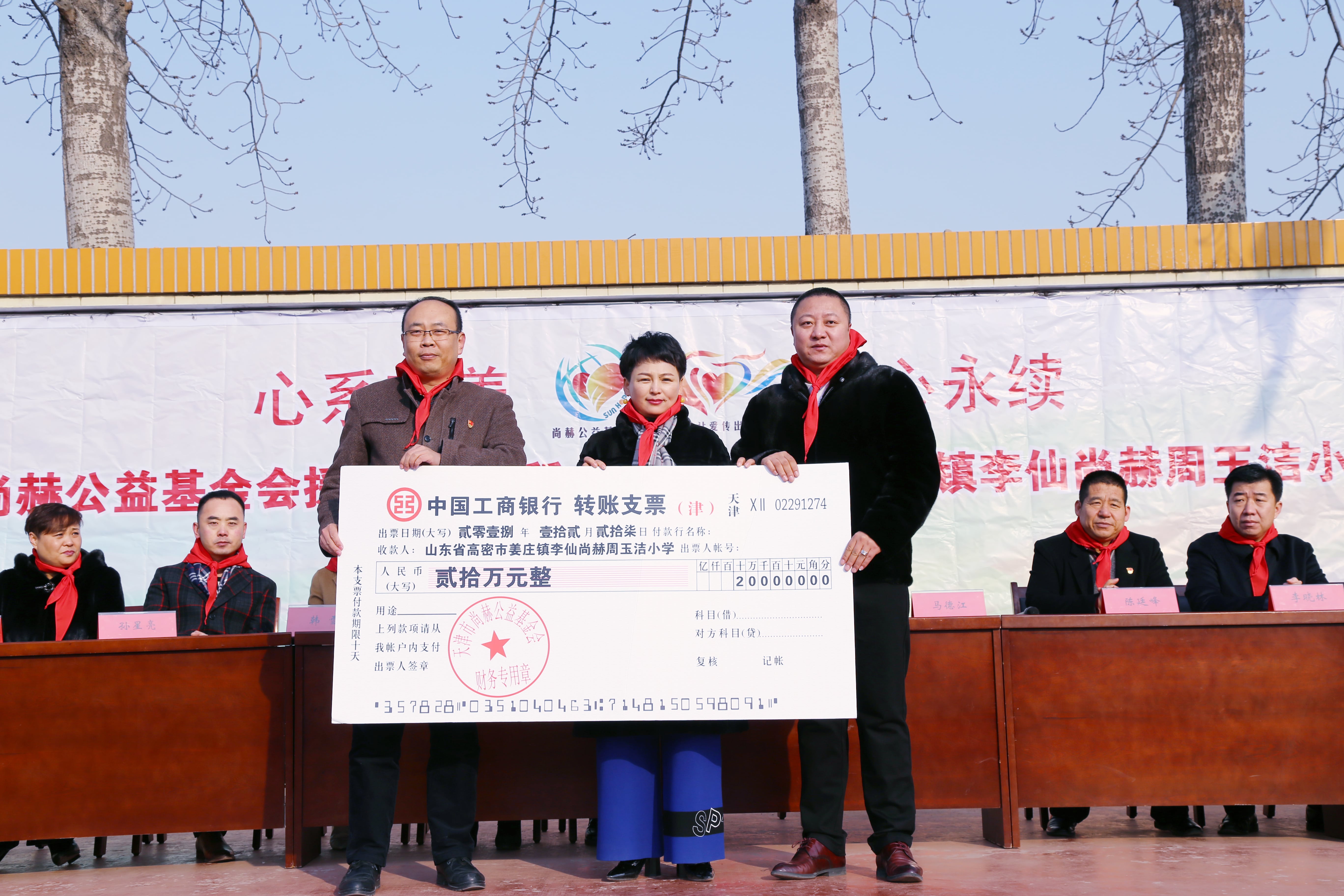 第104所 高密市姜庄镇李仙九游网-九游（中国）
周玉洁小学