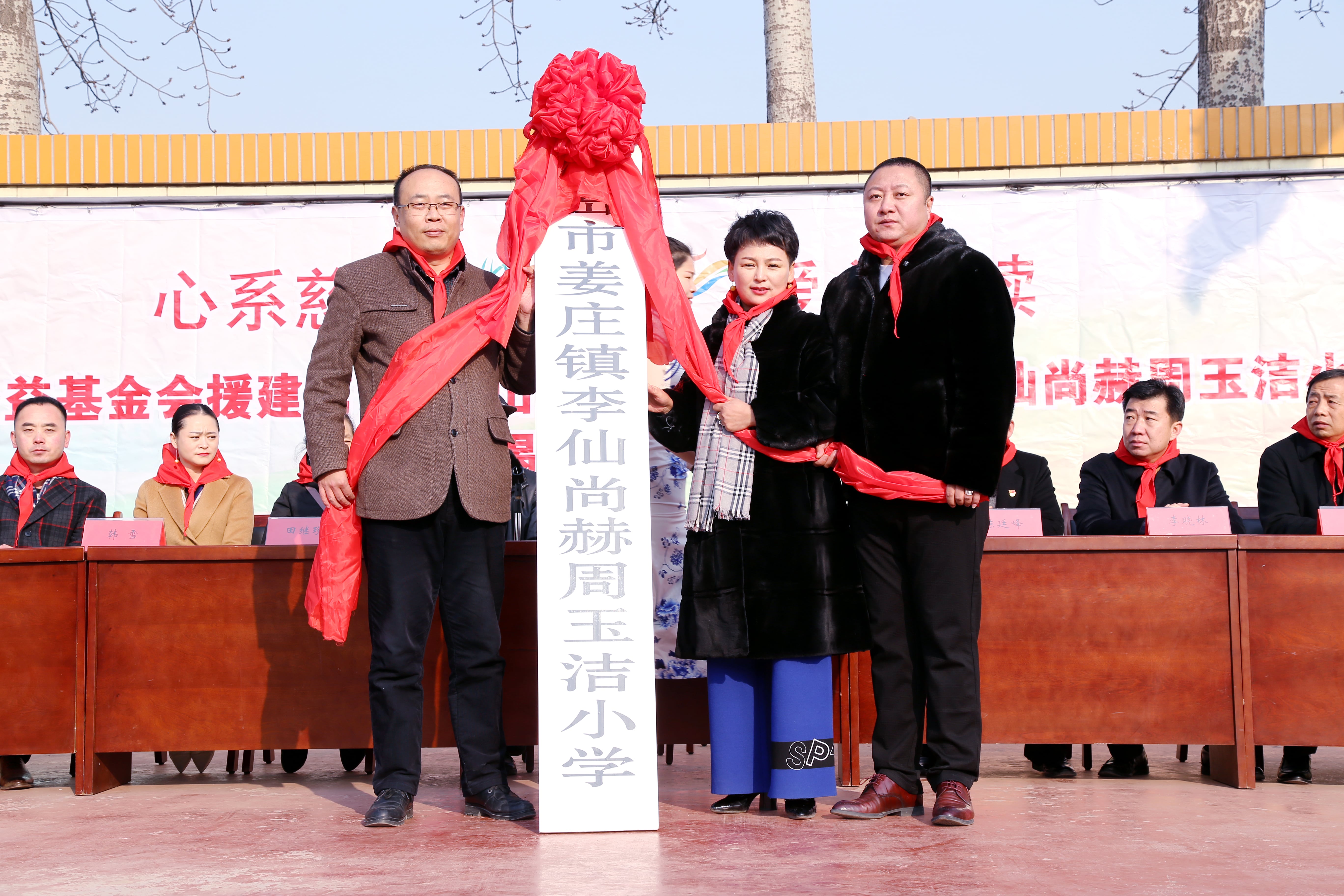 第104所 高密市姜庄镇李仙九游网-九游（中国）
周玉洁小学
