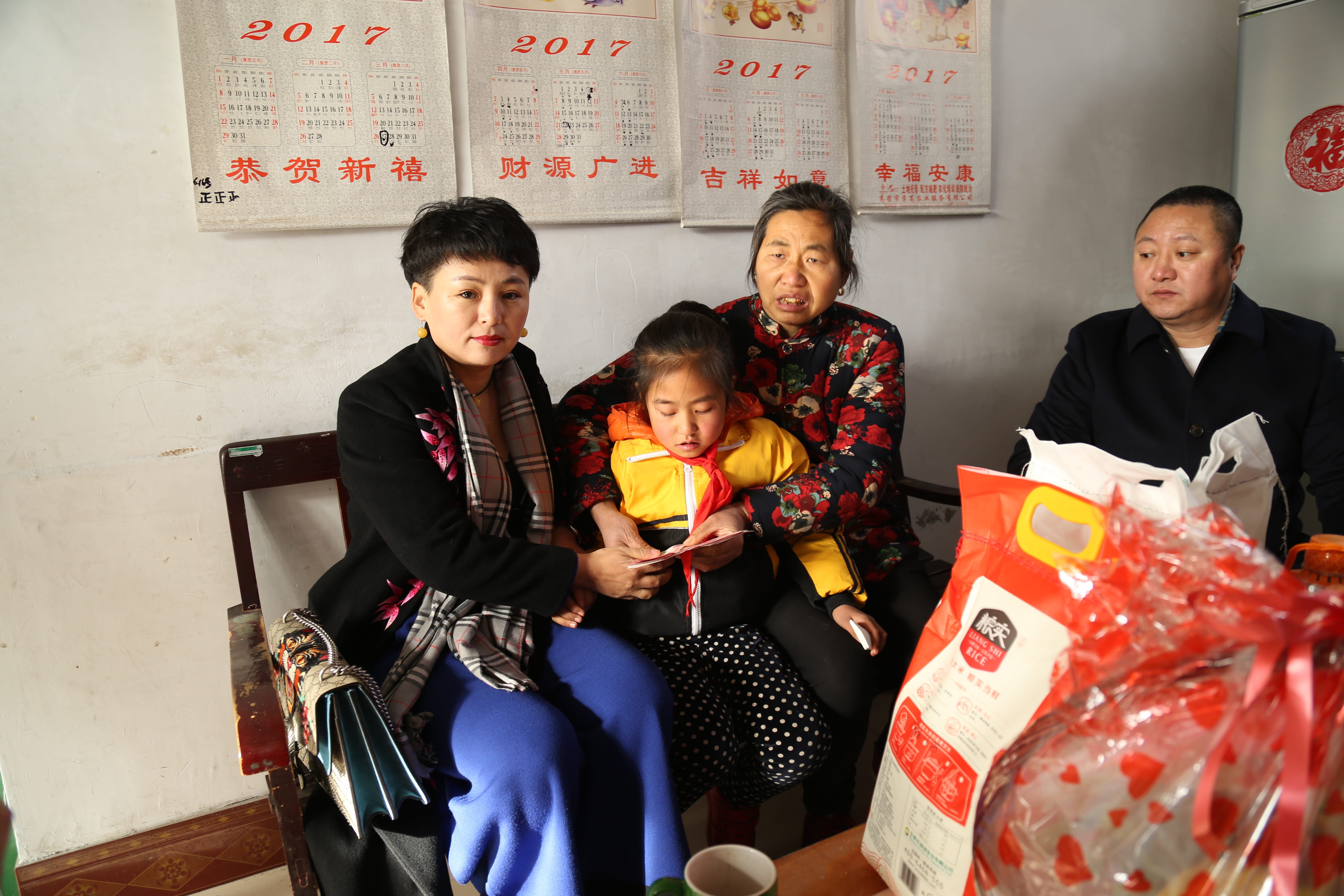 第104所 高密市姜庄镇李仙九游网-九游（中国）
周玉洁小学