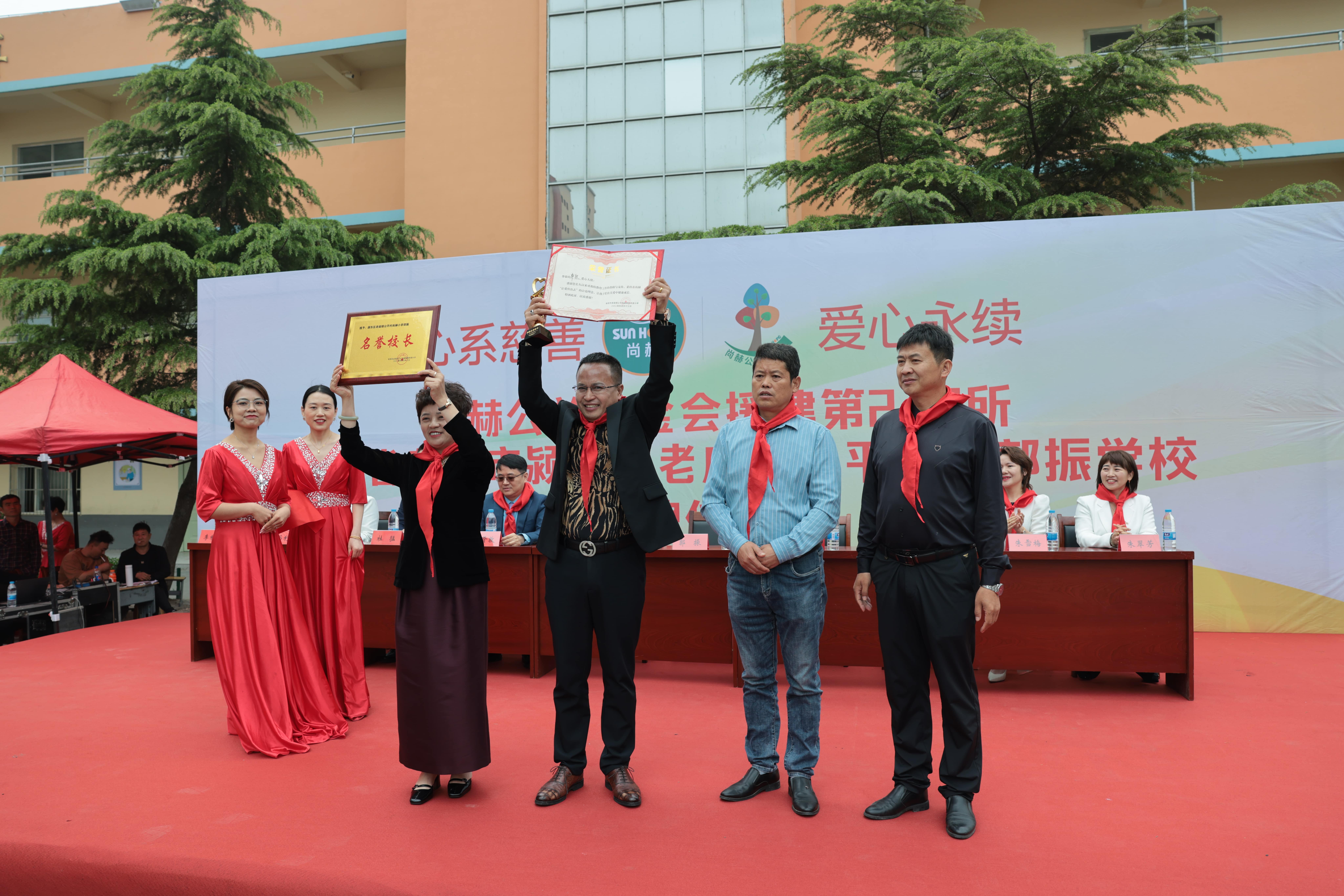 在爱意的“双向奔赴”中丨第249所九游网-九游（中国）
公益学校揭牌