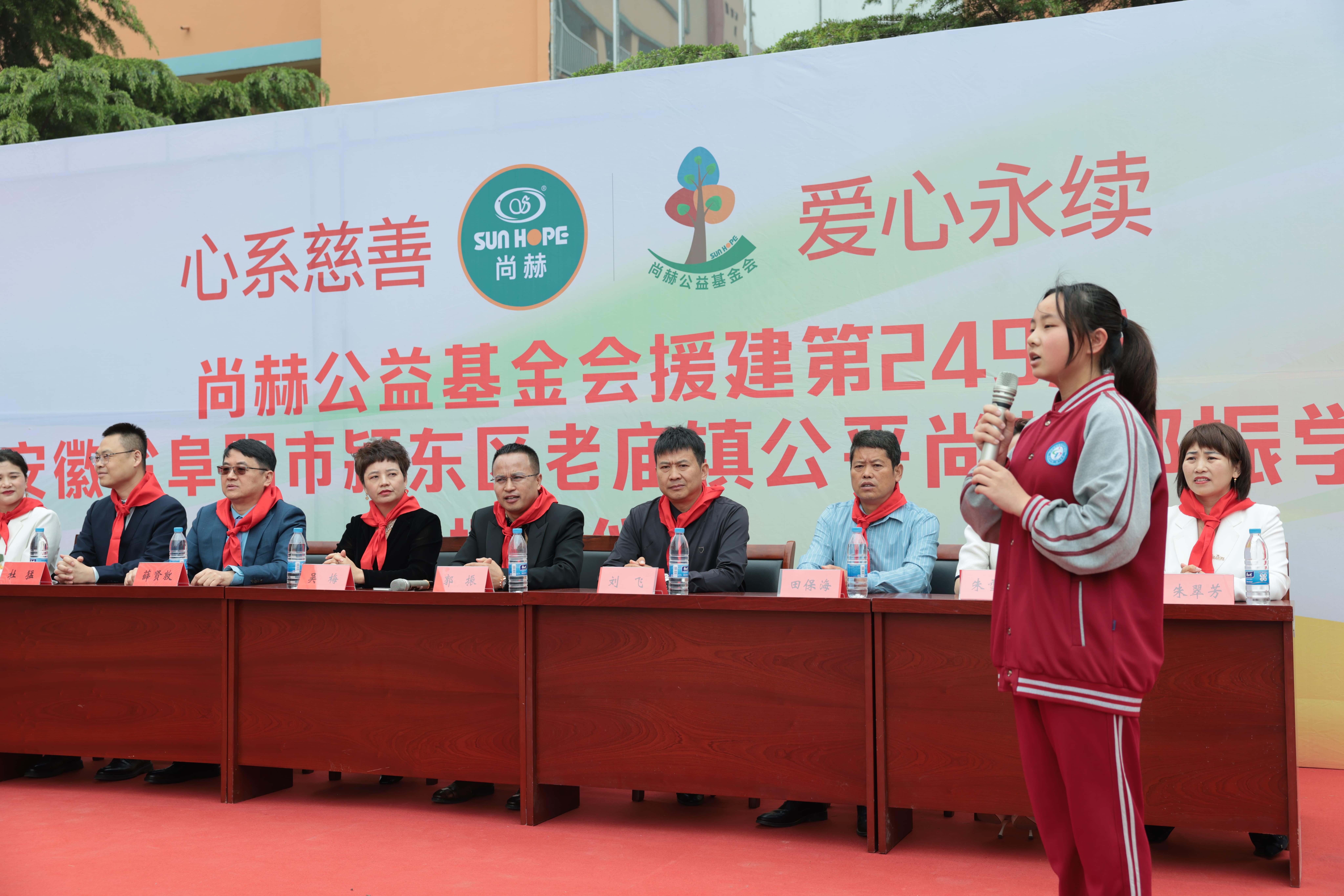 在爱意的“双向奔赴”中丨第249所九游网-九游（中国）
公益学校揭牌