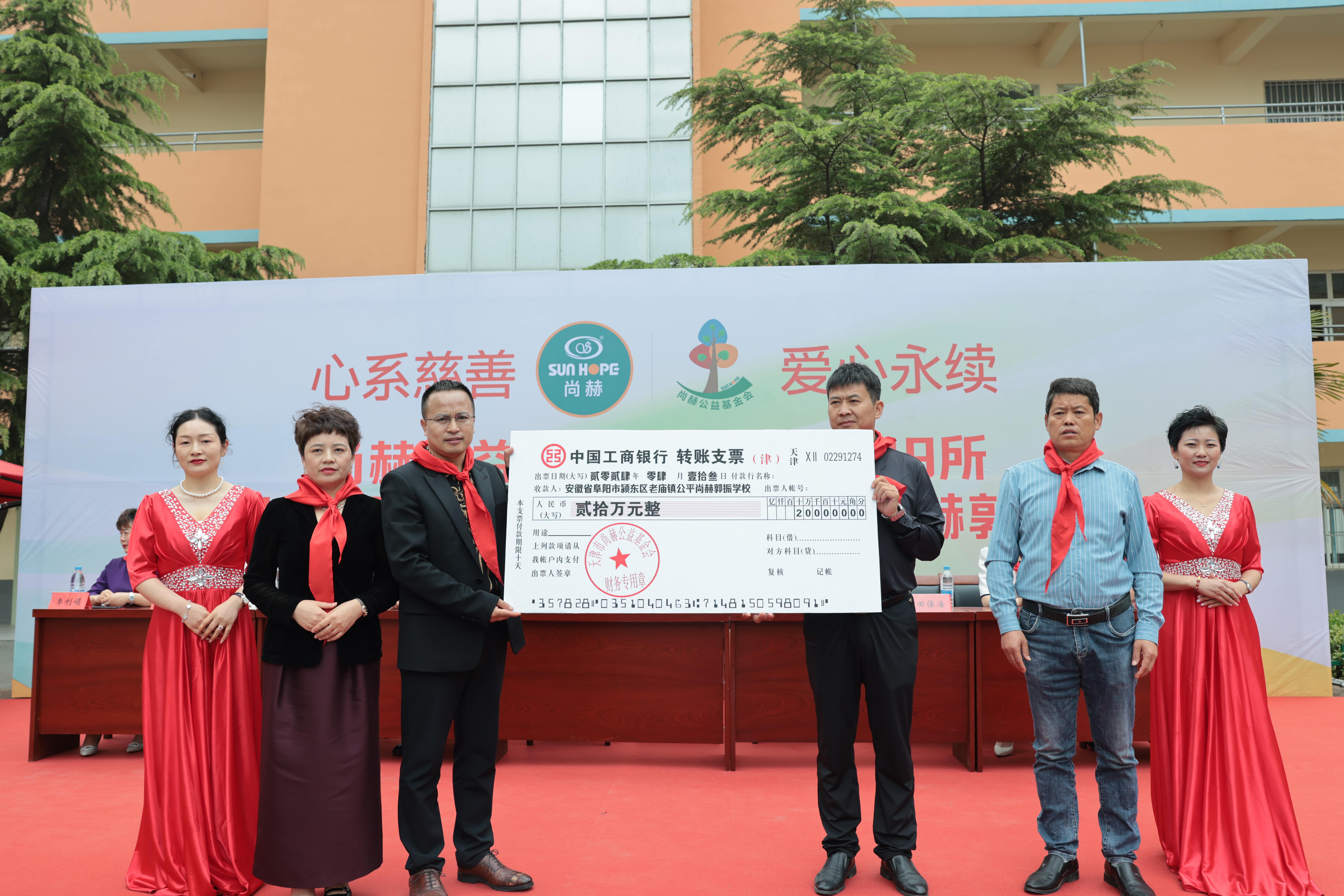 在爱意的“双向奔赴”中丨第249所九游网-九游（中国）
公益学校揭牌