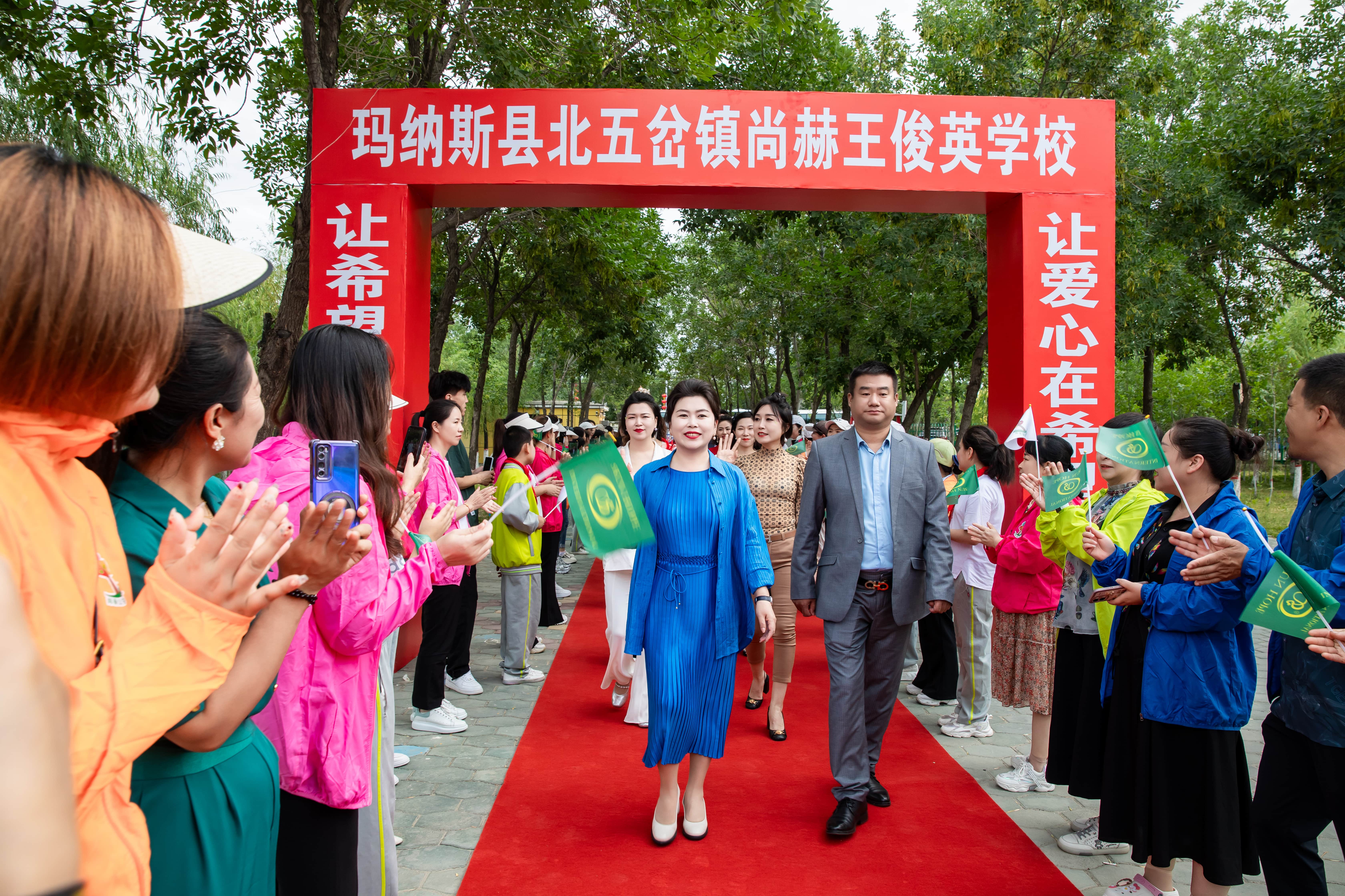 第251所 新疆昌吉州玛纳斯县北五岔镇九游网-九游(中国)
王俊英学校 第251所 新疆昌吉州玛纳斯县北五岔镇九游网-九游(中国)
王俊英学校