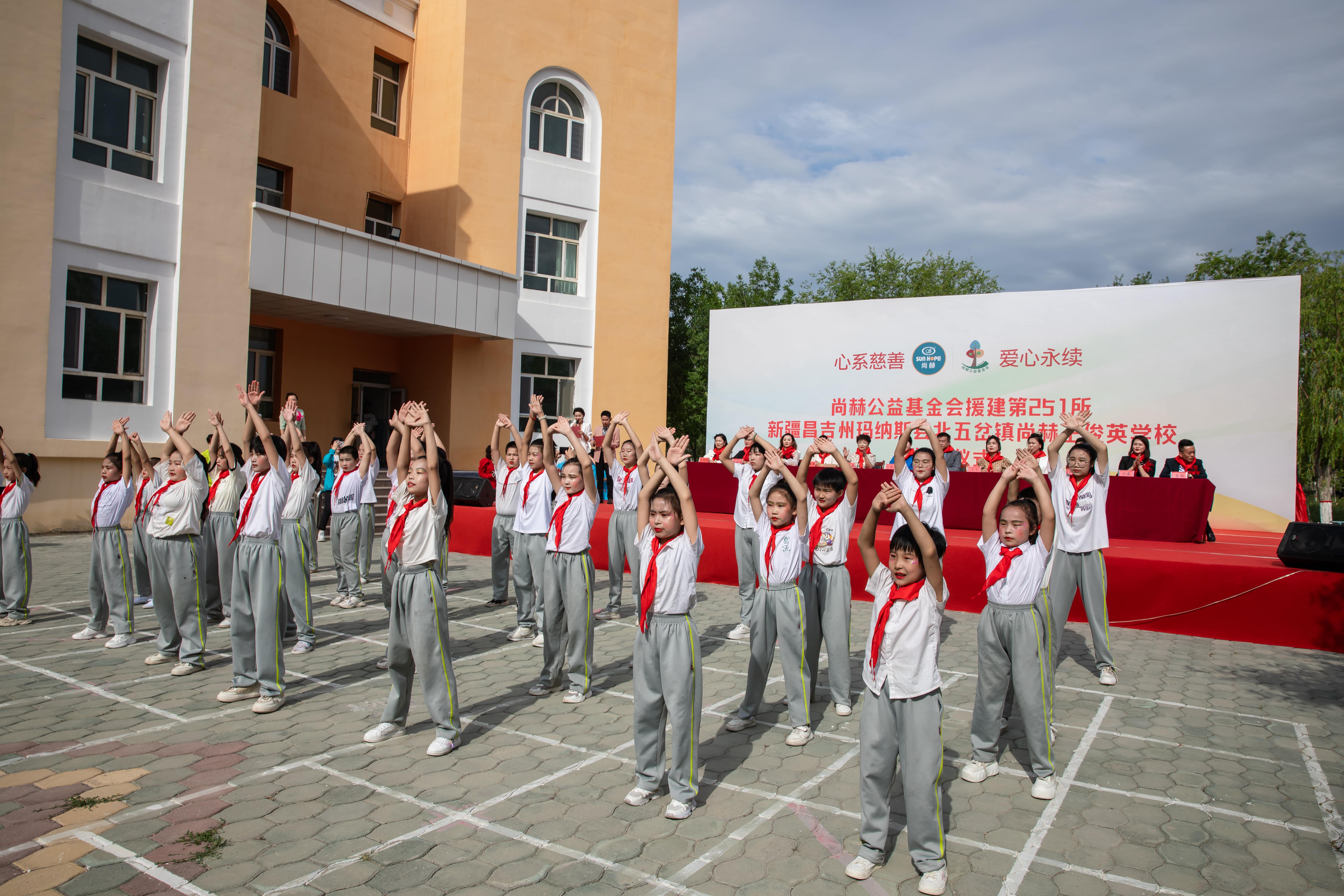 第251所 新疆昌吉州玛纳斯县北五岔镇九游网-九游(中国)
王俊英学校 第251所 新疆昌吉州玛纳斯县北五岔镇九游网-九游(中国)
王俊英学校