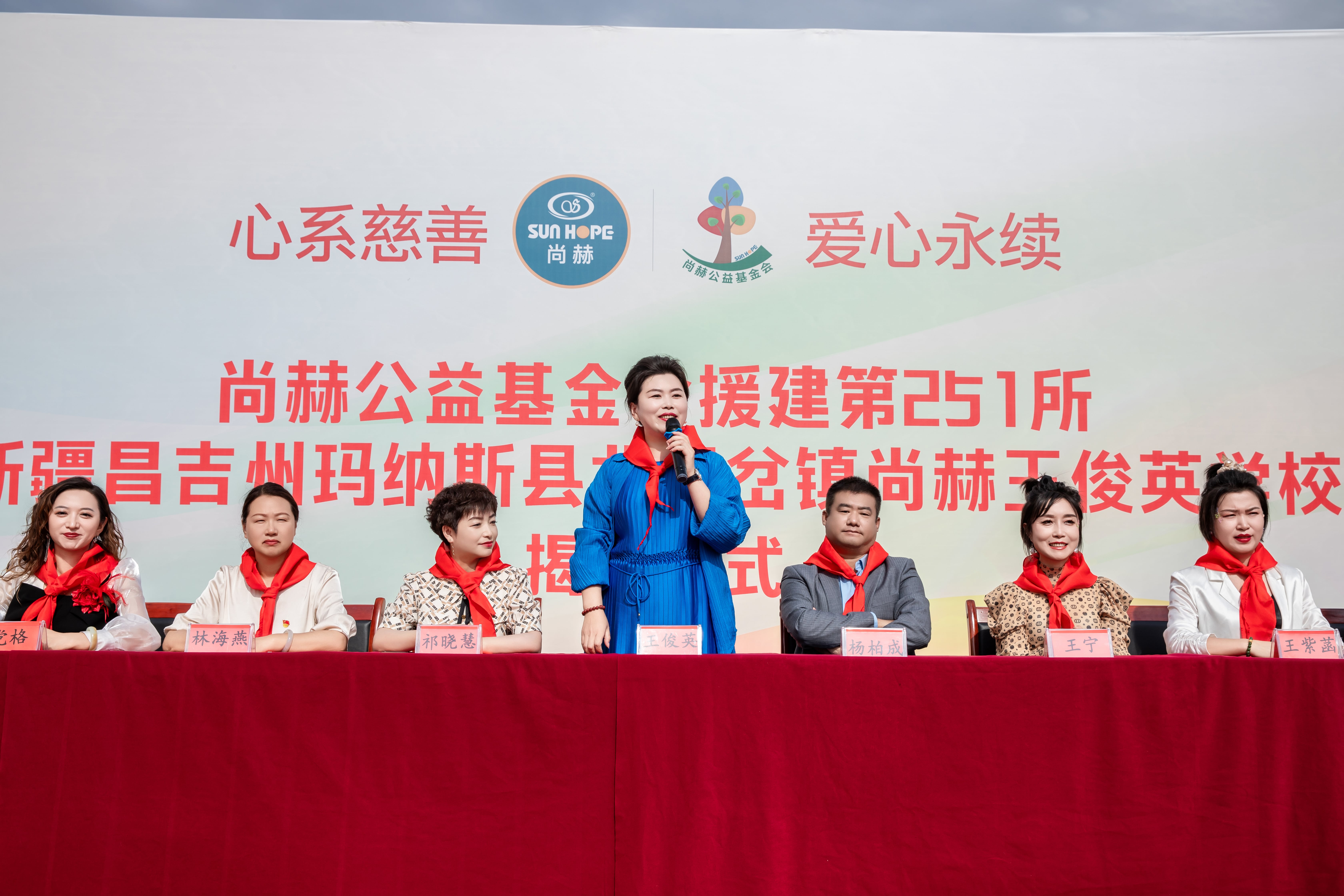 第251所 新疆昌吉州玛纳斯县北五岔镇九游网-九游(中国)
王俊英学校 第251所 新疆昌吉州玛纳斯县北五岔镇九游网-九游(中国)
王俊英学校