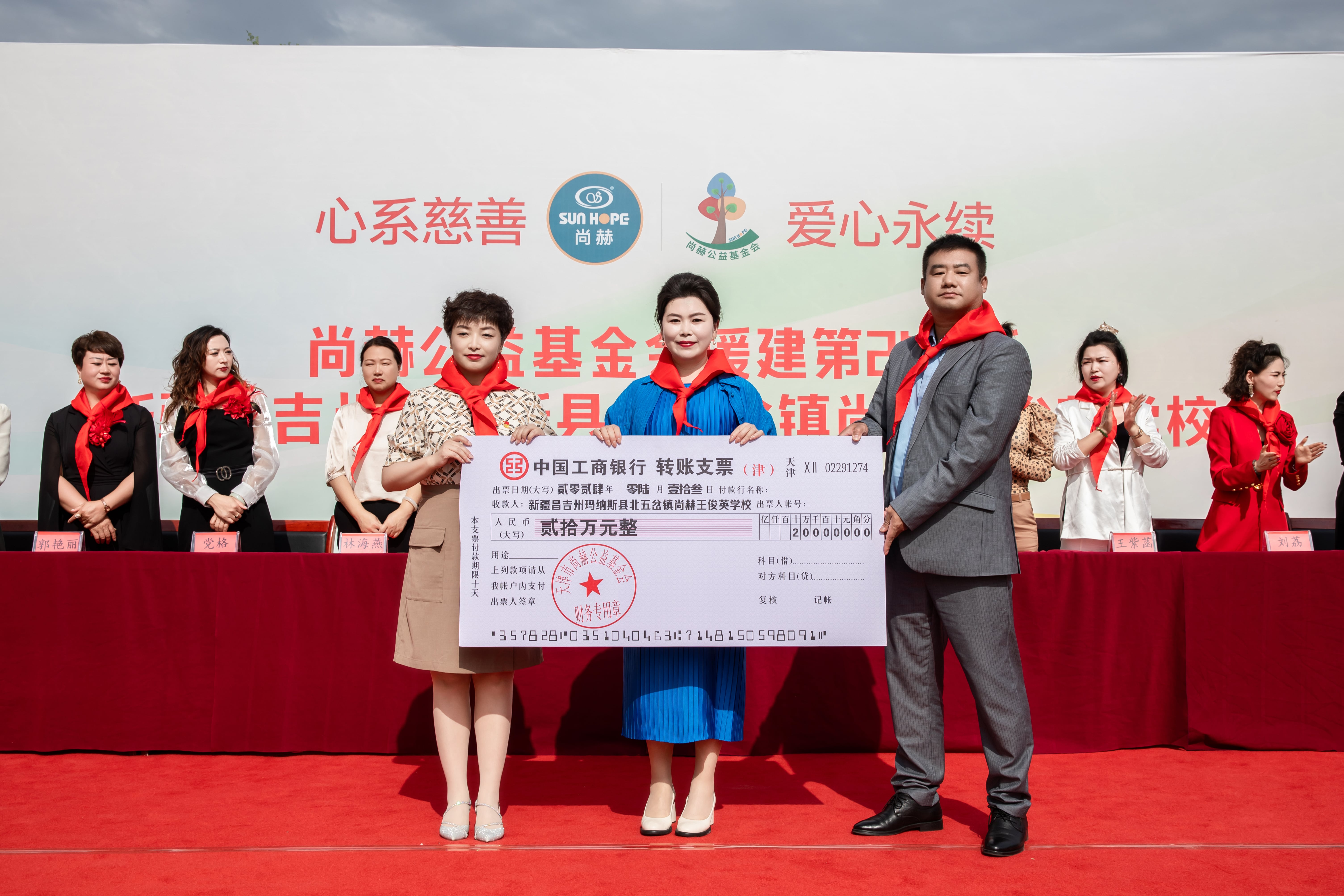 第251所 新疆昌吉州玛纳斯县北五岔镇九游网-九游(中国)
王俊英学校 第251所 新疆昌吉州玛纳斯县北五岔镇九游网-九游(中国)
王俊英学校