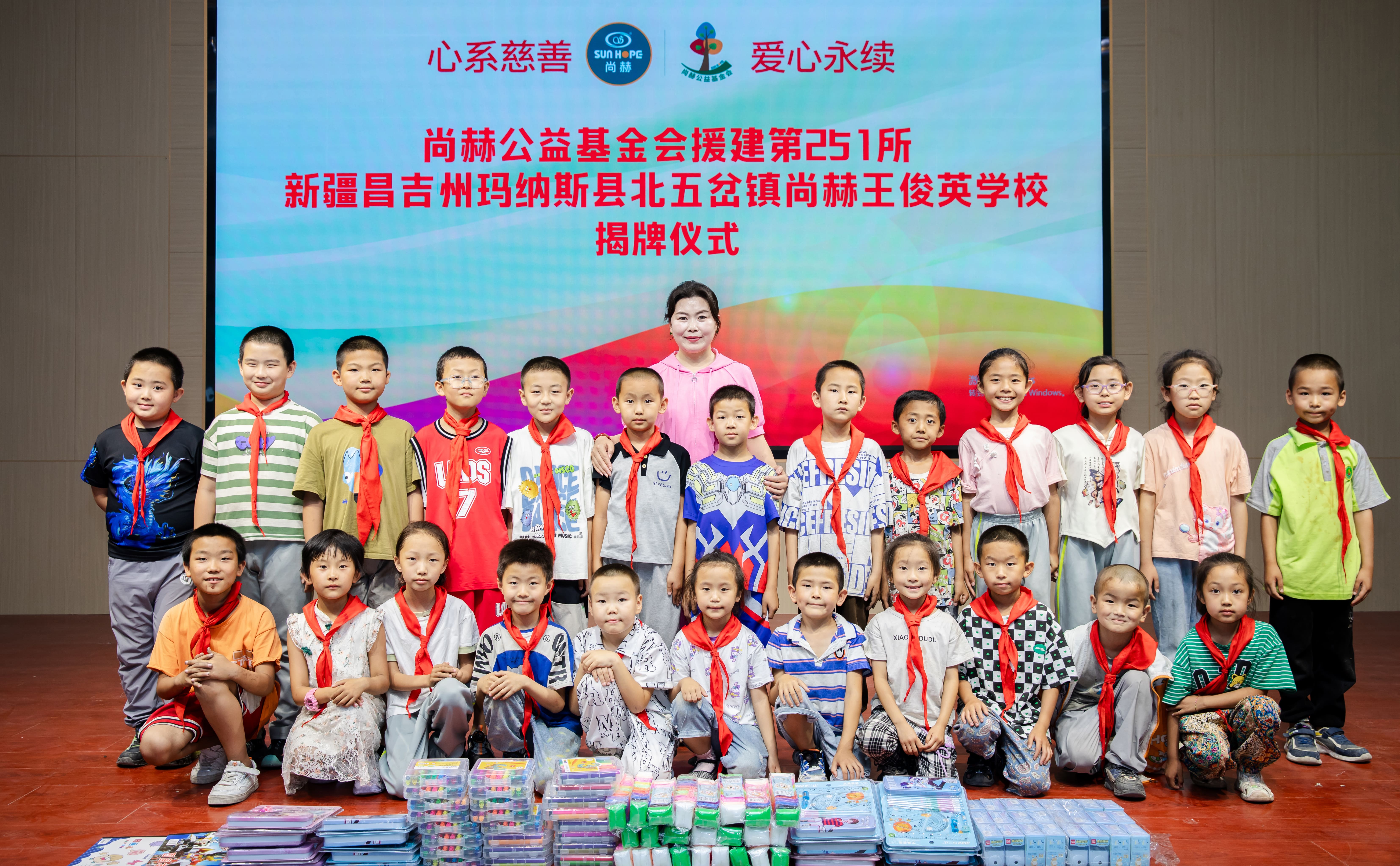 第251所 新疆昌吉州玛纳斯县北五岔镇九游网-九游(中国)
王俊英学校 第251所 新疆昌吉州玛纳斯县北五岔镇九游网-九游(中国)
王俊英学校