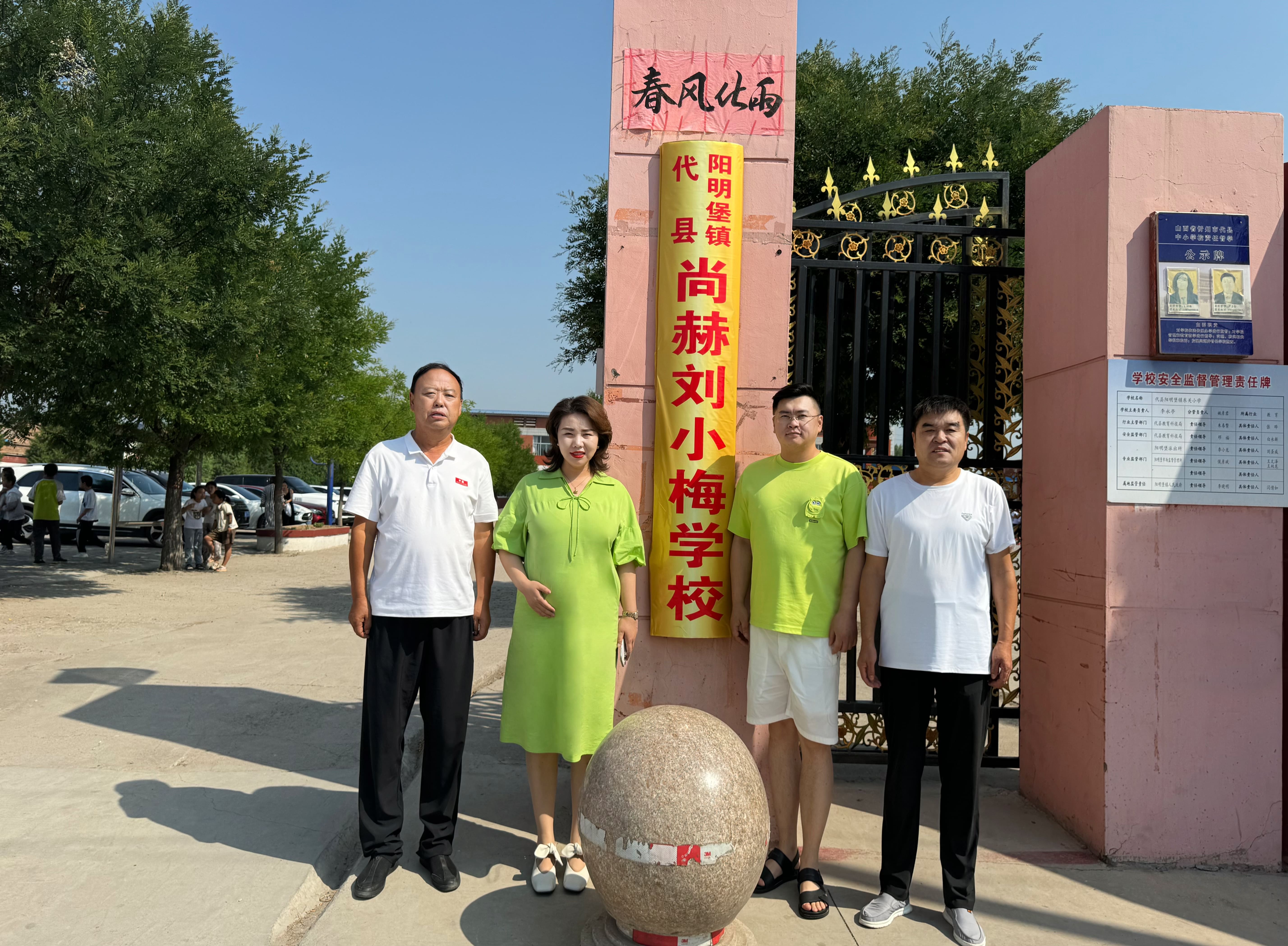 让爱延续，从未间断 | 九游网-九游（中国）
公益季暖心回访