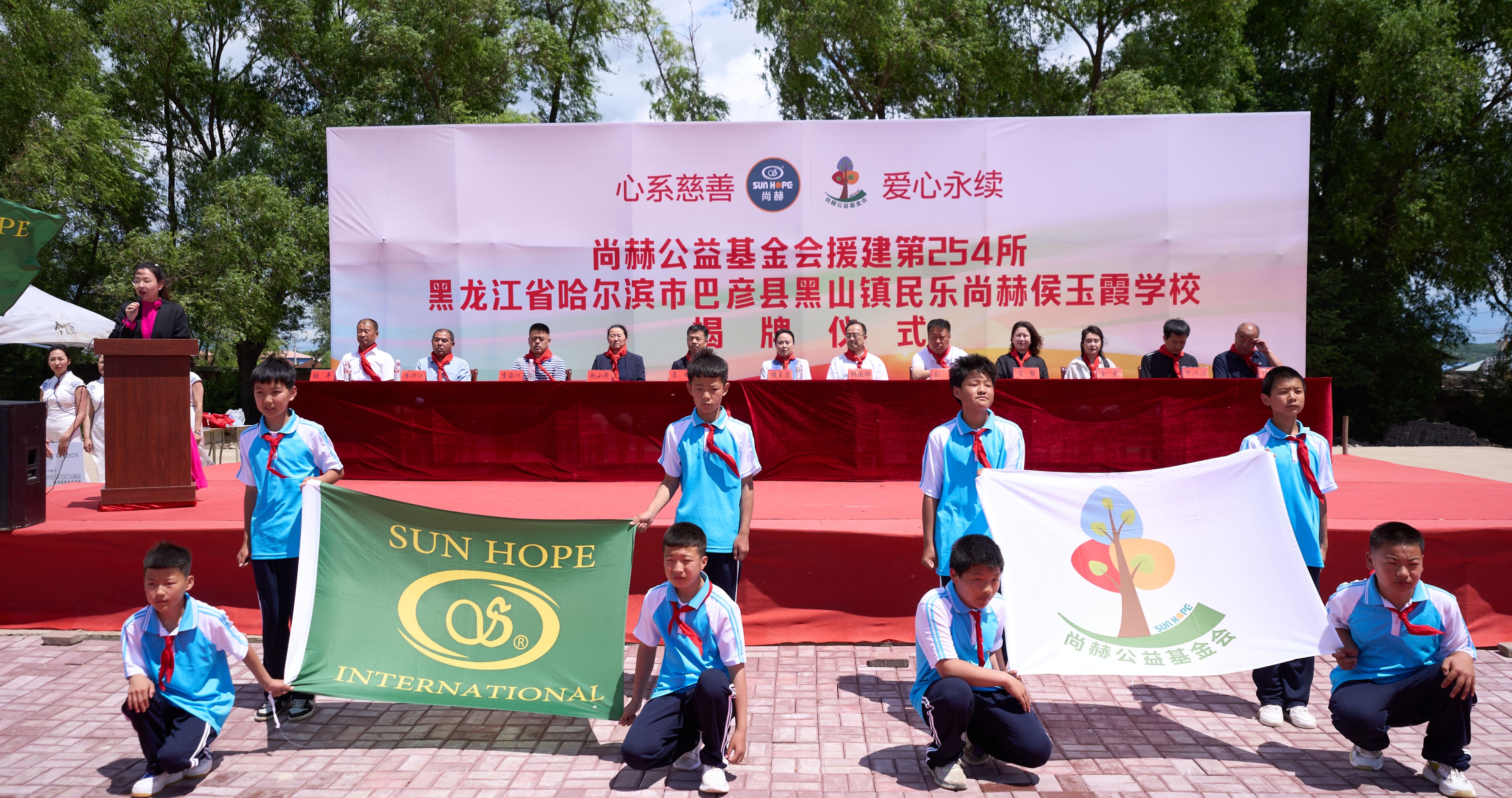 第254所 黑龙江巴彦县黑山镇民乐村九游网-九游（中国）
侯玉霞学校