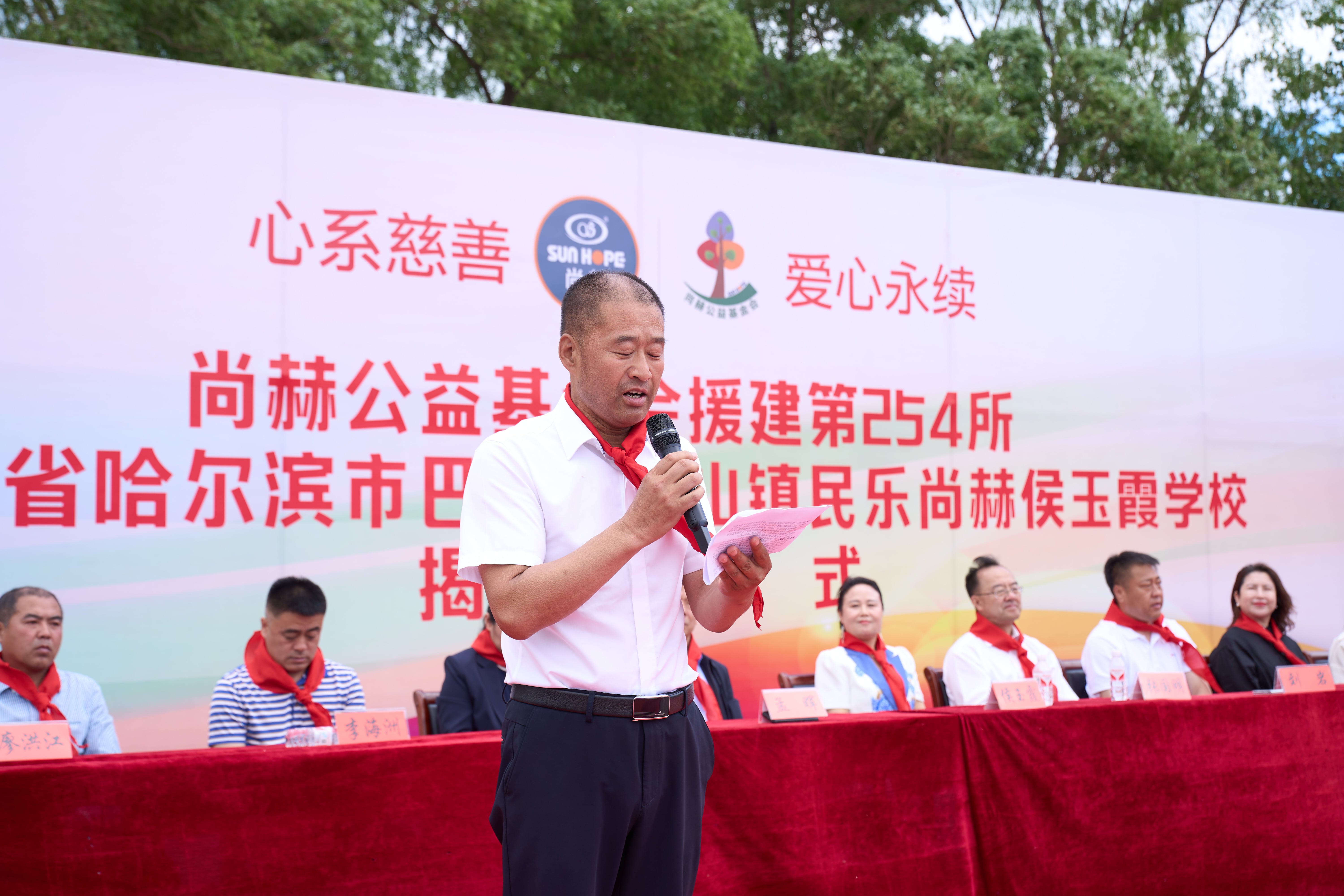 第254所 黑龙江巴彦县黑山镇民乐村九游网-九游（中国）
侯玉霞学校