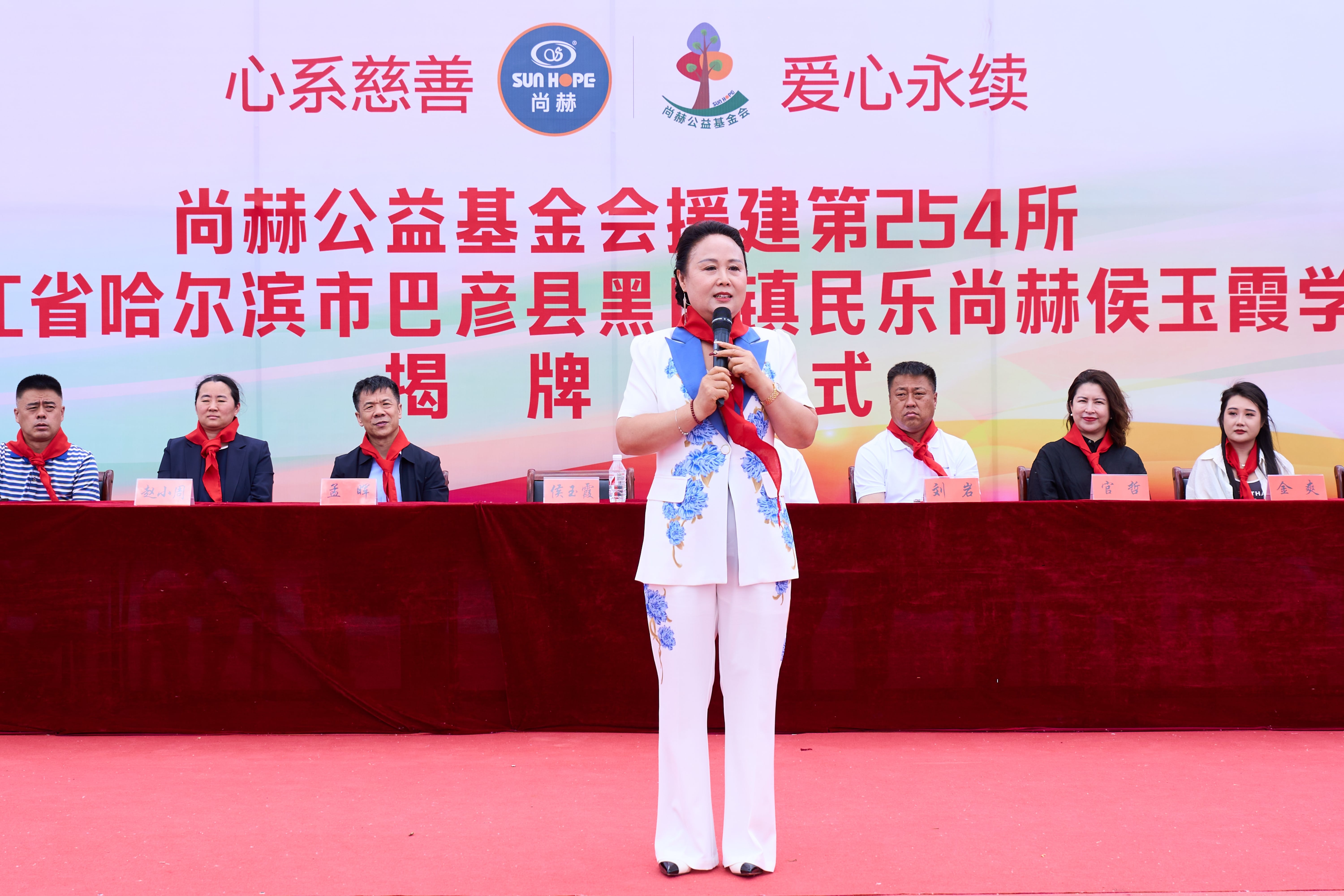 第254所 黑龙江巴彦县黑山镇民乐村九游网-九游（中国）
侯玉霞学校