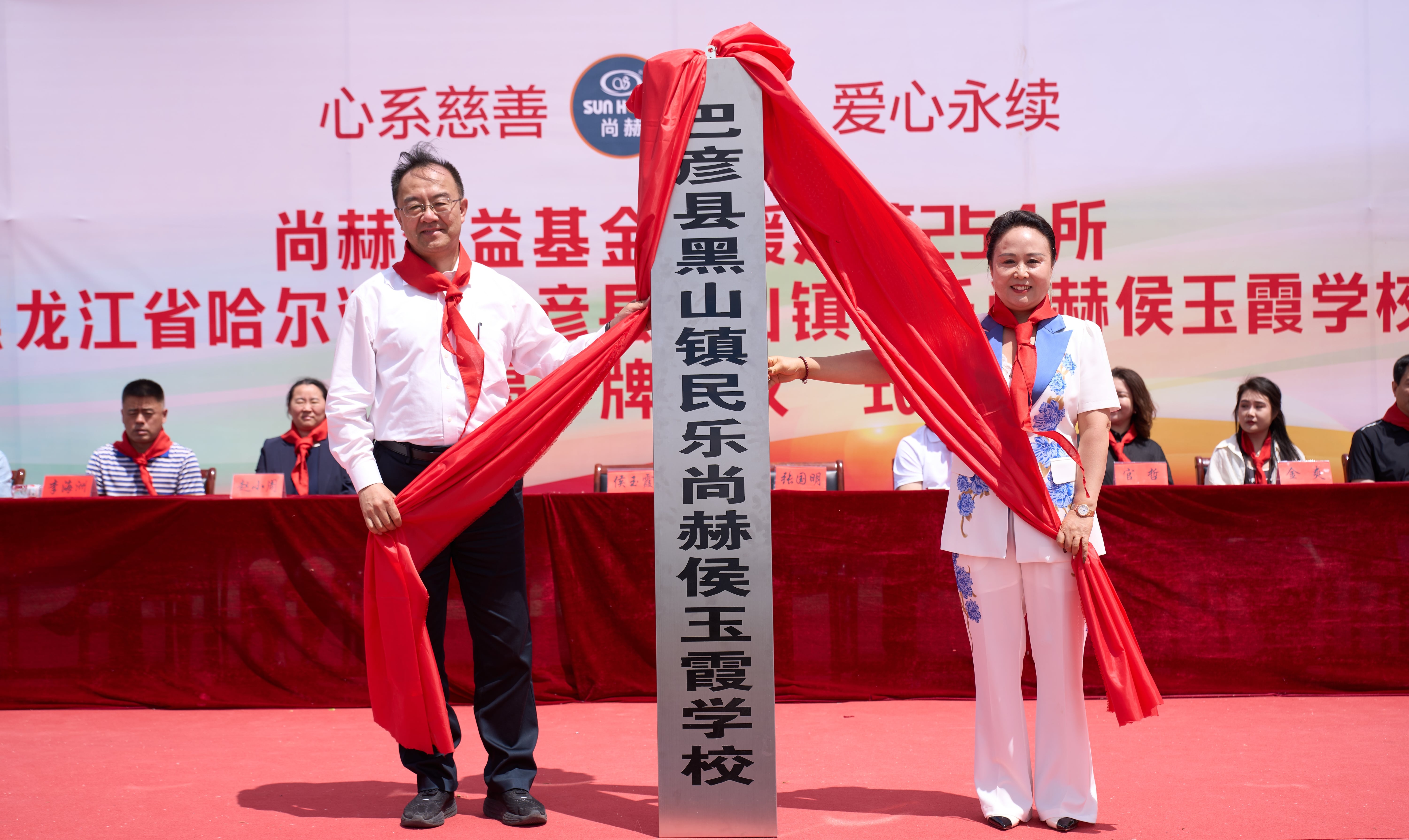 第254所 黑龙江巴彦县黑山镇民乐村九游网-九游（中国）
侯玉霞学校