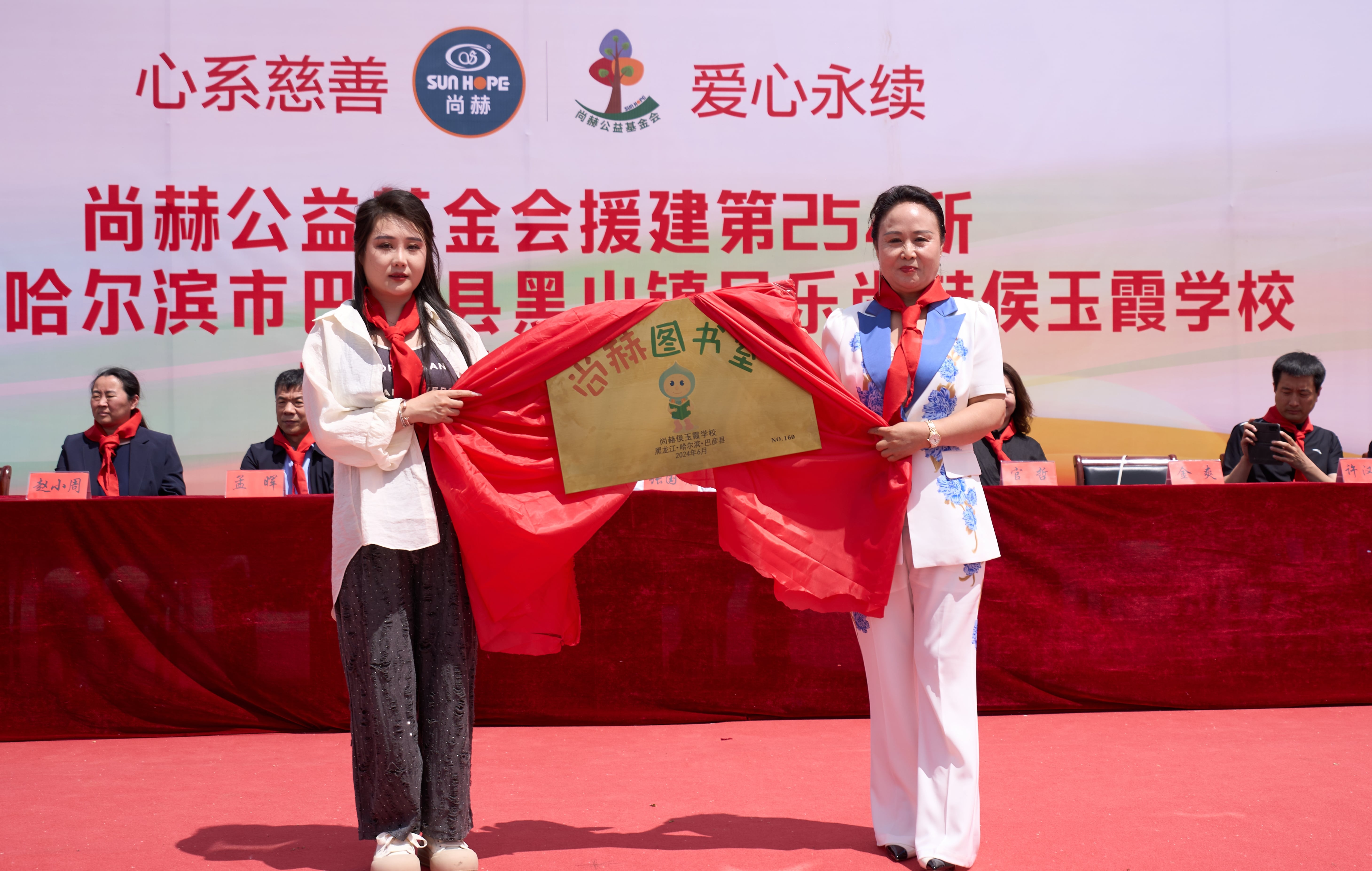 第254所 黑龙江巴彦县黑山镇民乐村九游网-九游（中国）
侯玉霞学校
